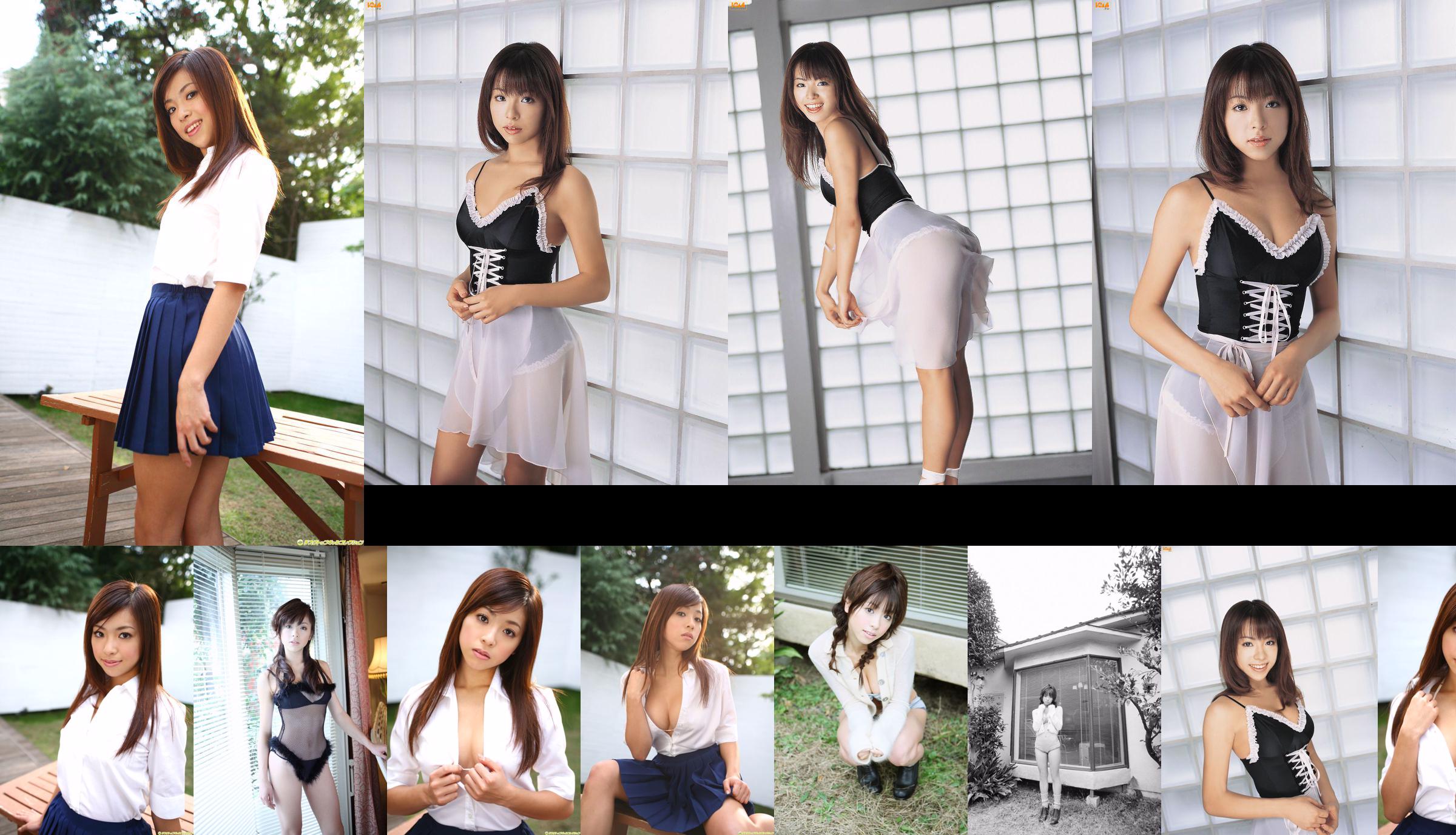 [Bomb.TV] December 2007, Yu Akiyama No.b18680 Pagina 1