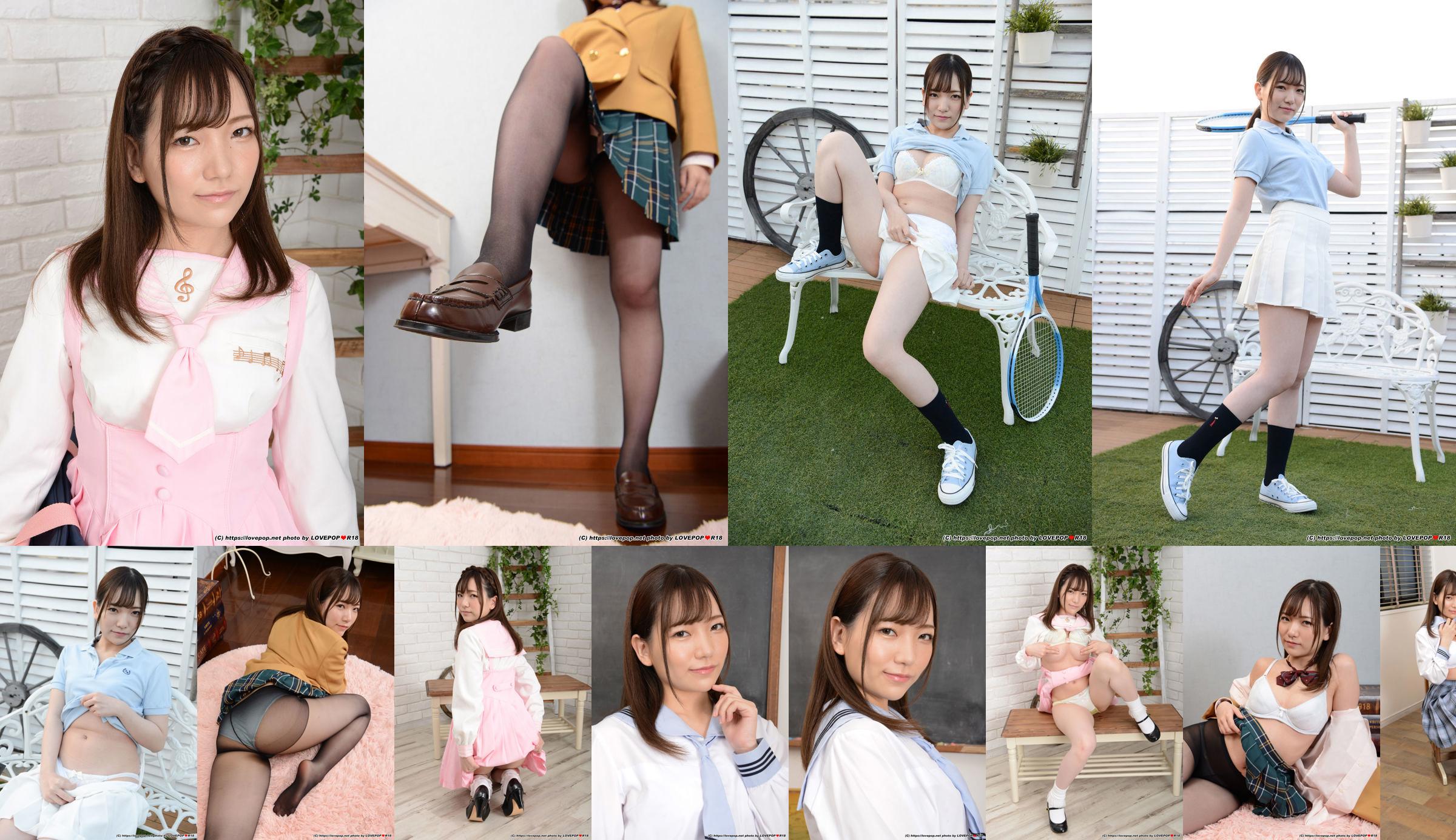 [LOVEPOP] Kanna Shiraishi Shiraishi かんな Photoset 01 No.20bf18 Pagina 1