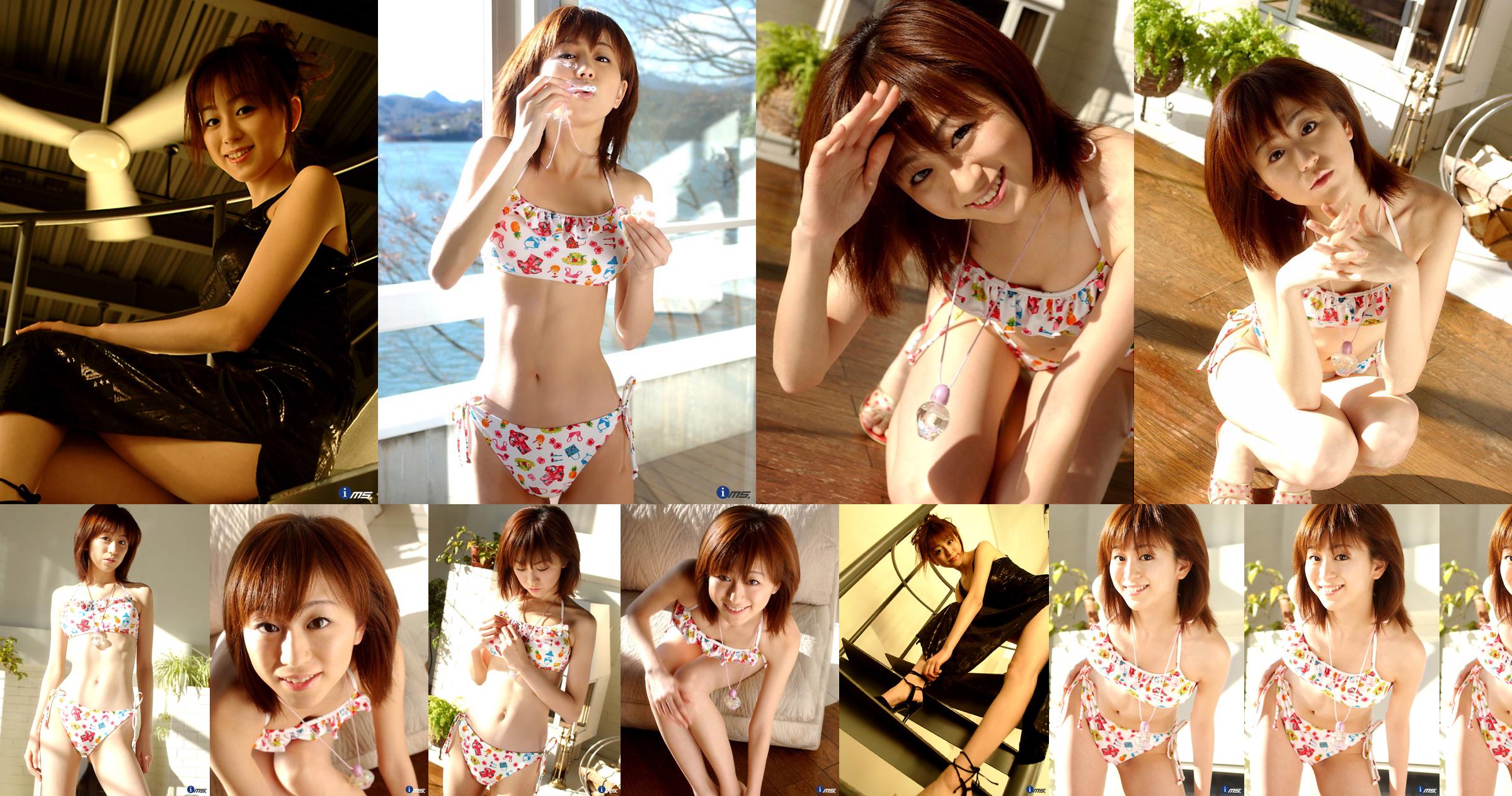 [@misty] No.020 Mao Hasato Mao Hasato No.b4c733 Halaman 1