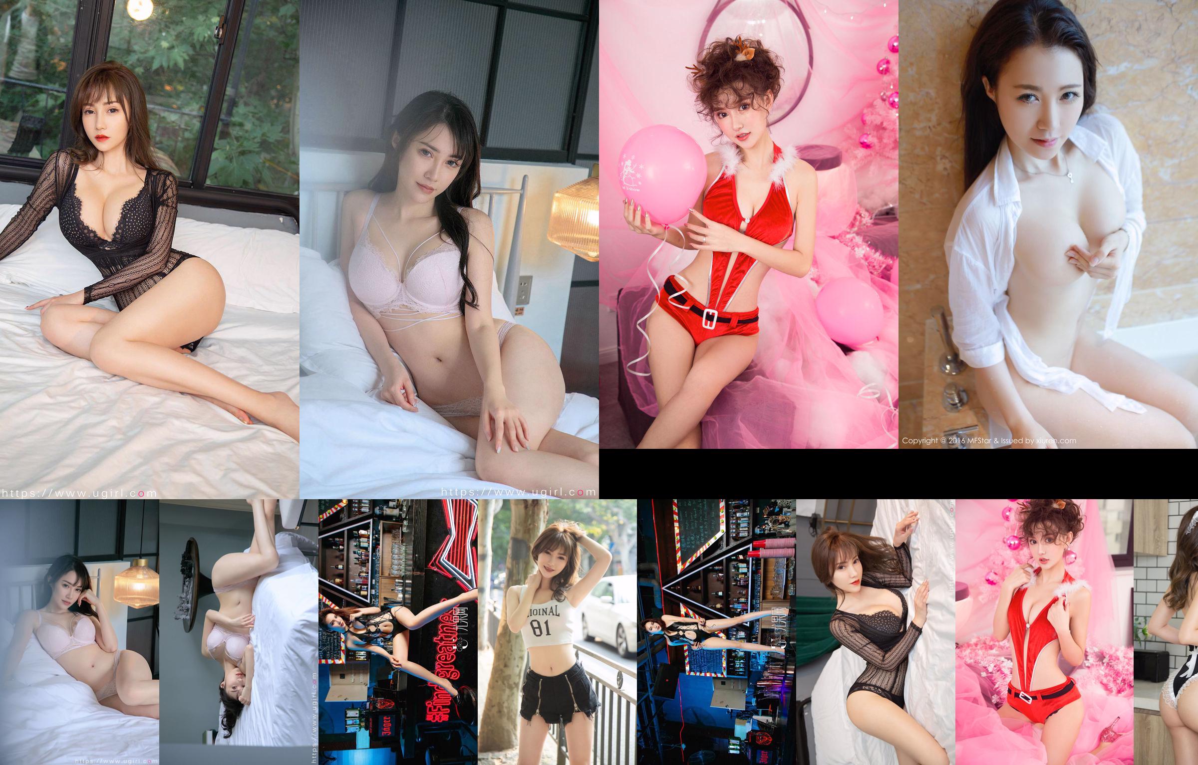 [爱 尤物 Ugirls] No.2195 Xia Lingman Silent Queen No.d1614c Trang 1