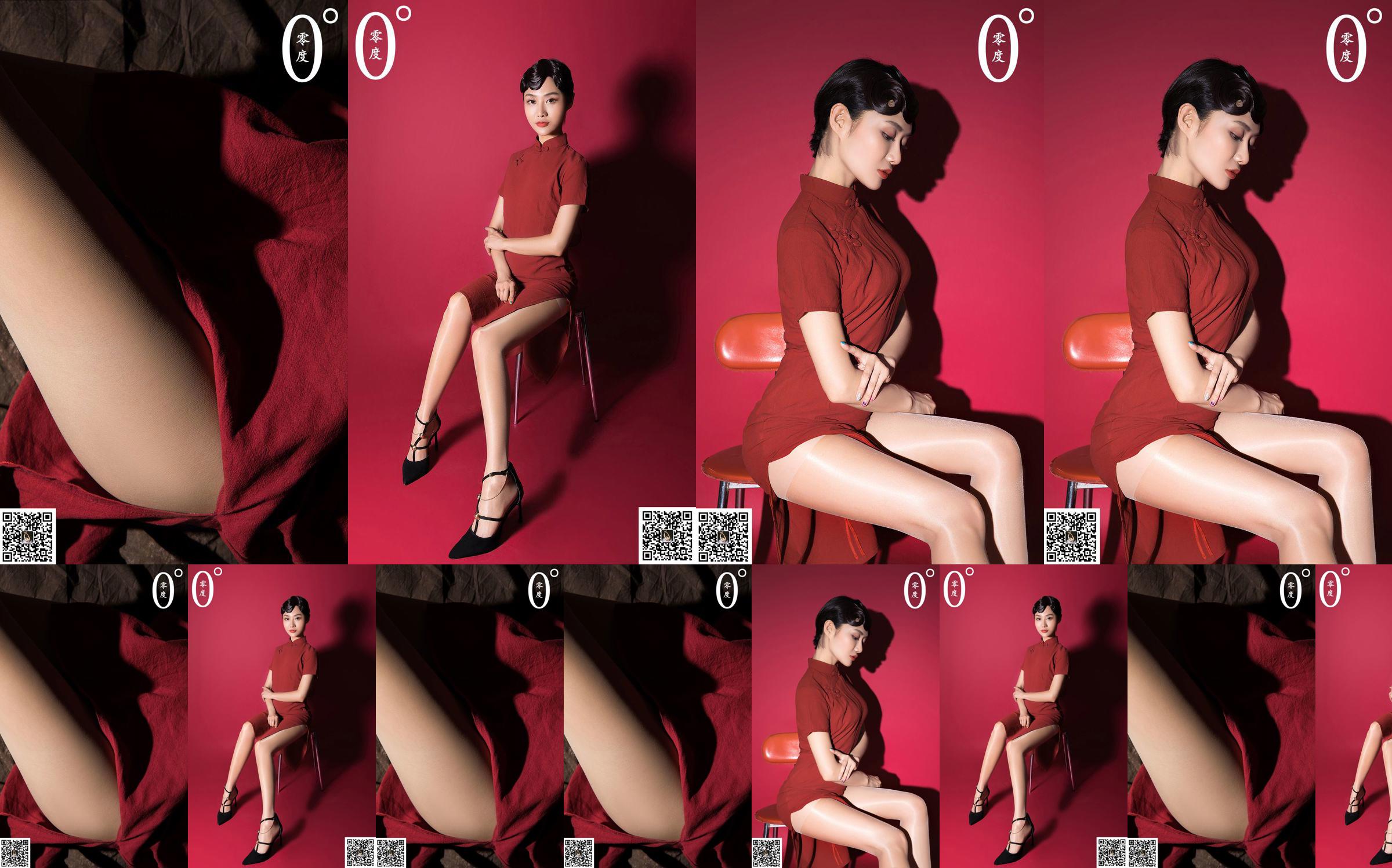 [LD Zero] NO.015 Calze Sakura Cheongsam No.c0b8a2 Pagina 9