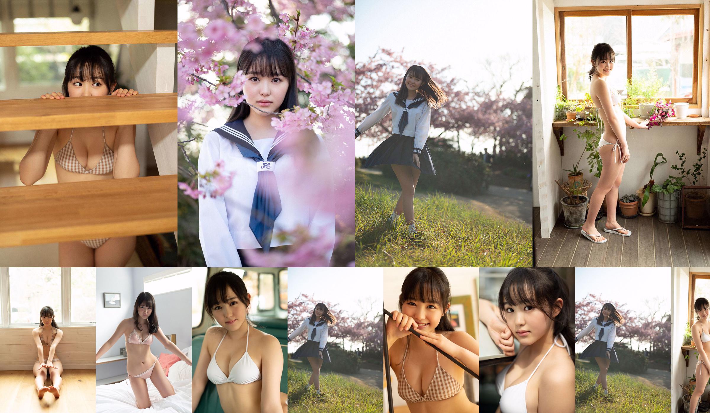 Koharu Ito "Come in Spring." [WPB-net] EXtra810 No.a42c84 Page 1