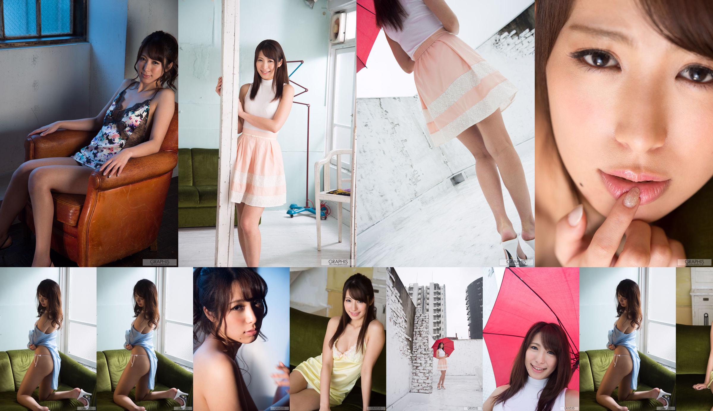 Xuebai か ん 菜 / Sneeuwwitoranje schaaltjes "Cotton Candy" [Graphis] Gals No.07cad1 Pagina 8