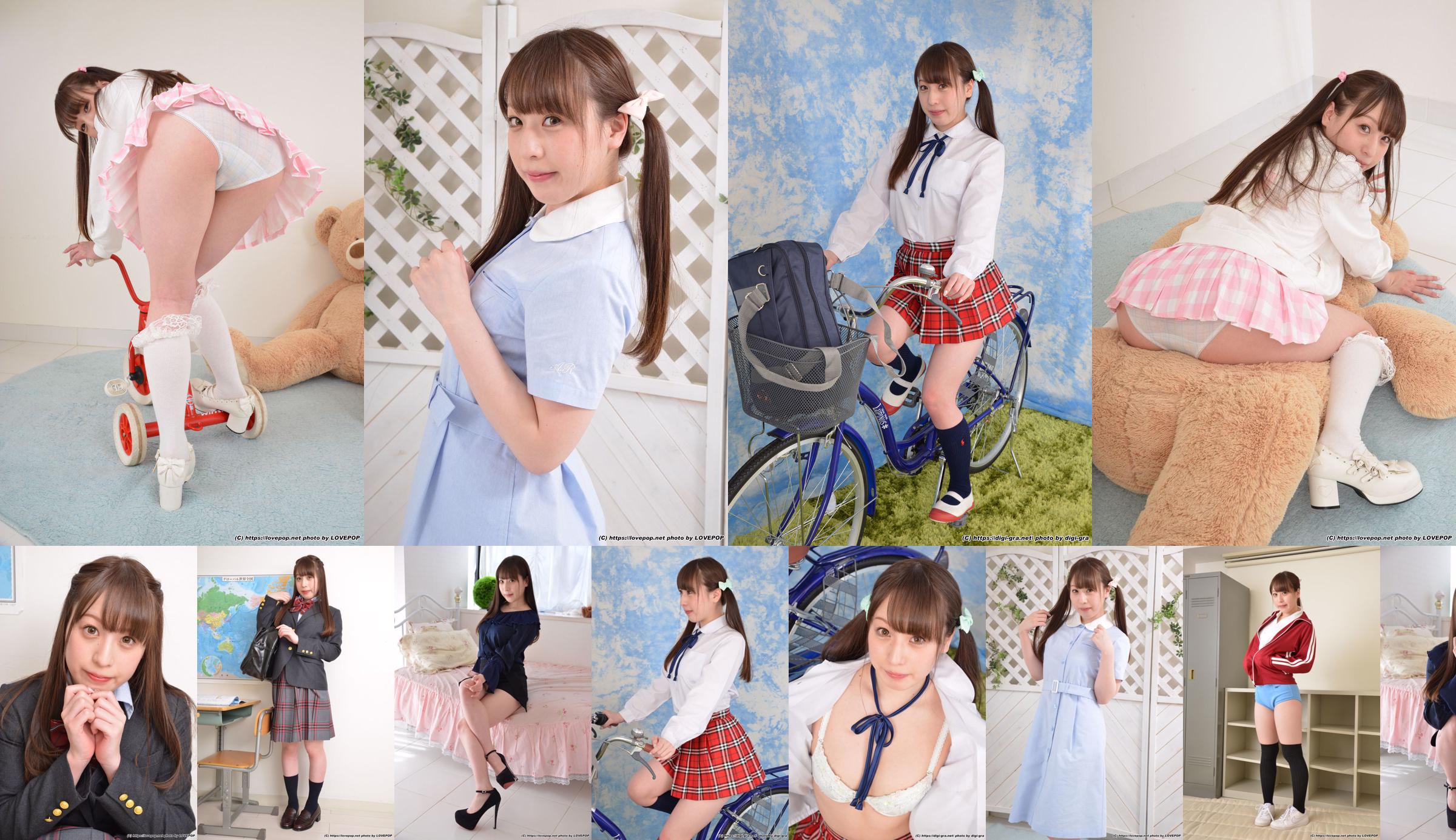 [LOVEPOP] Ruka Kanna Photoset 02 No.04929b Halaman 14