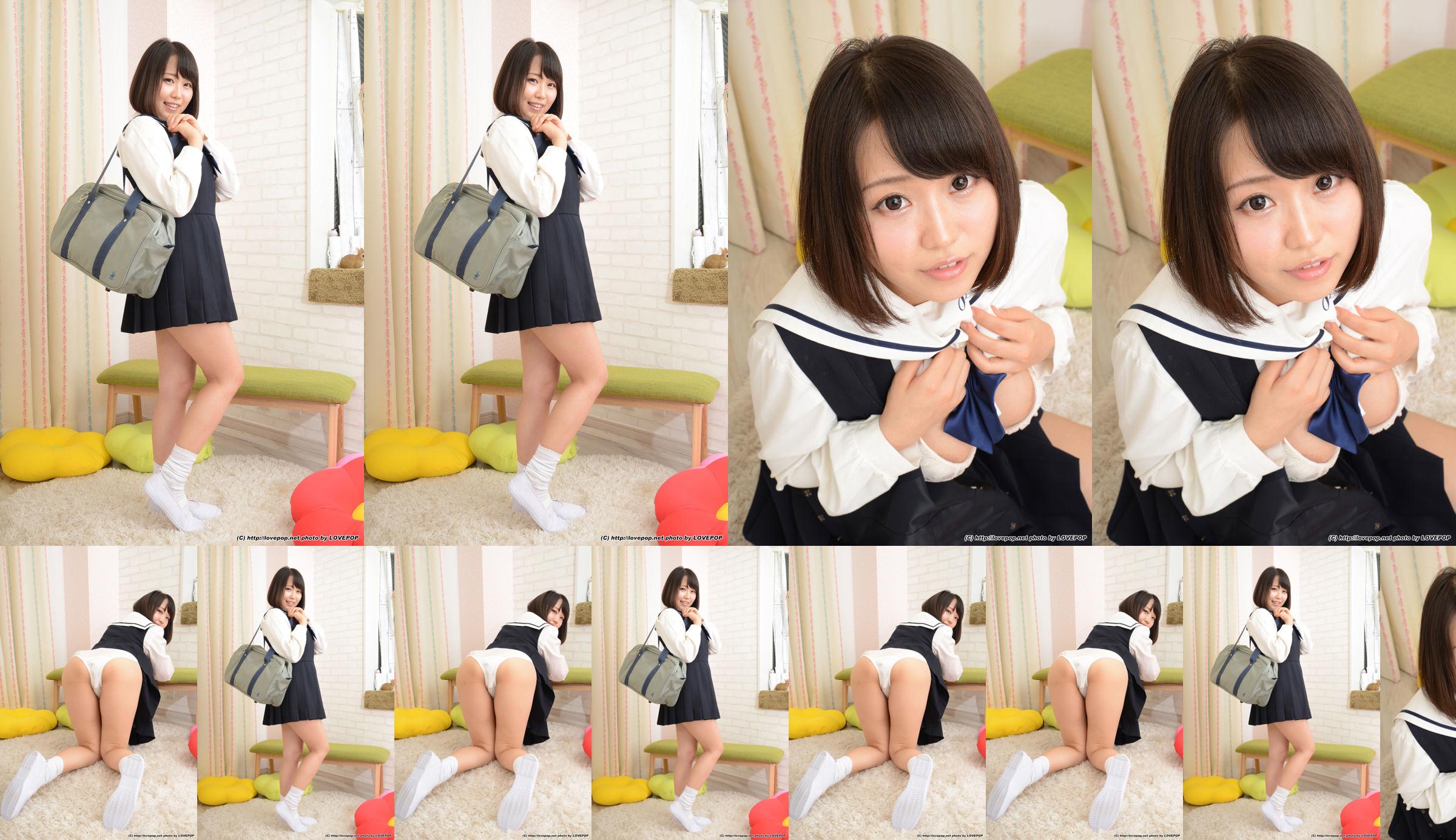 [LOVEPOP] Academy ラブリーポップス tragende Figur drücken Sie den Schritt - PPV No.003532 Seite 16