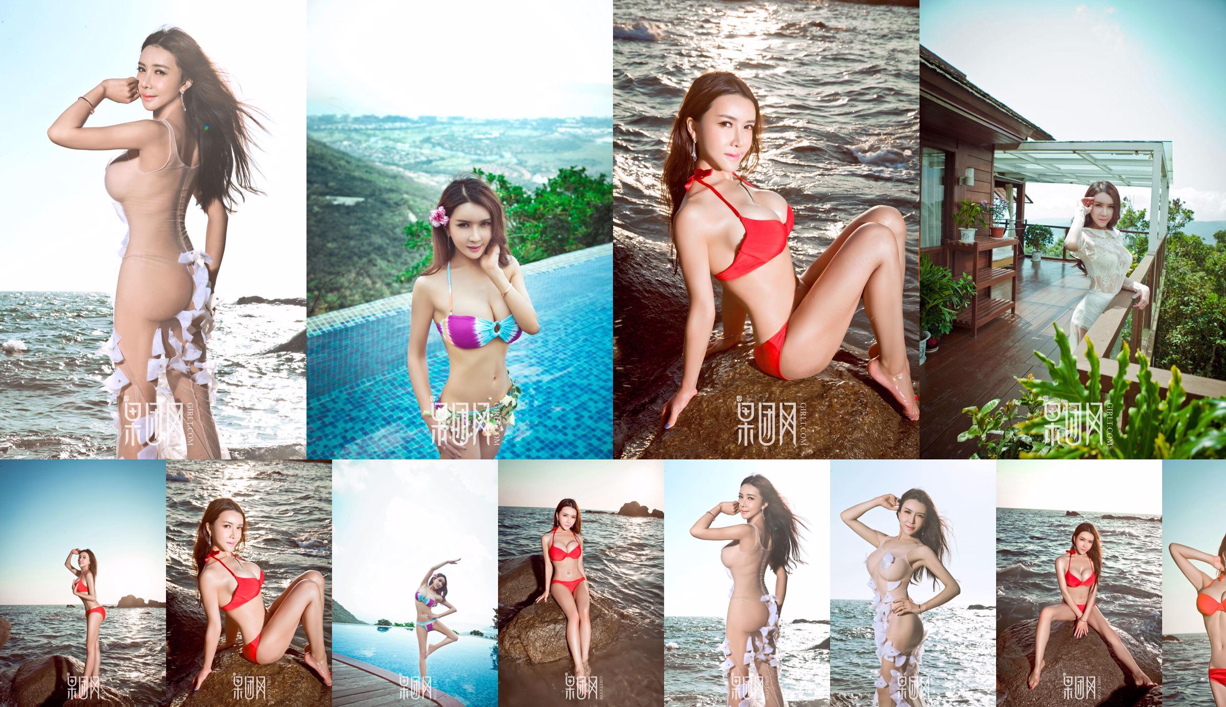 Gong Yuefei "China's No. 1 Sexy Goddess: Beautiful Photos by the Sea" [Girlt] No.057 No.f54d08 Page 5