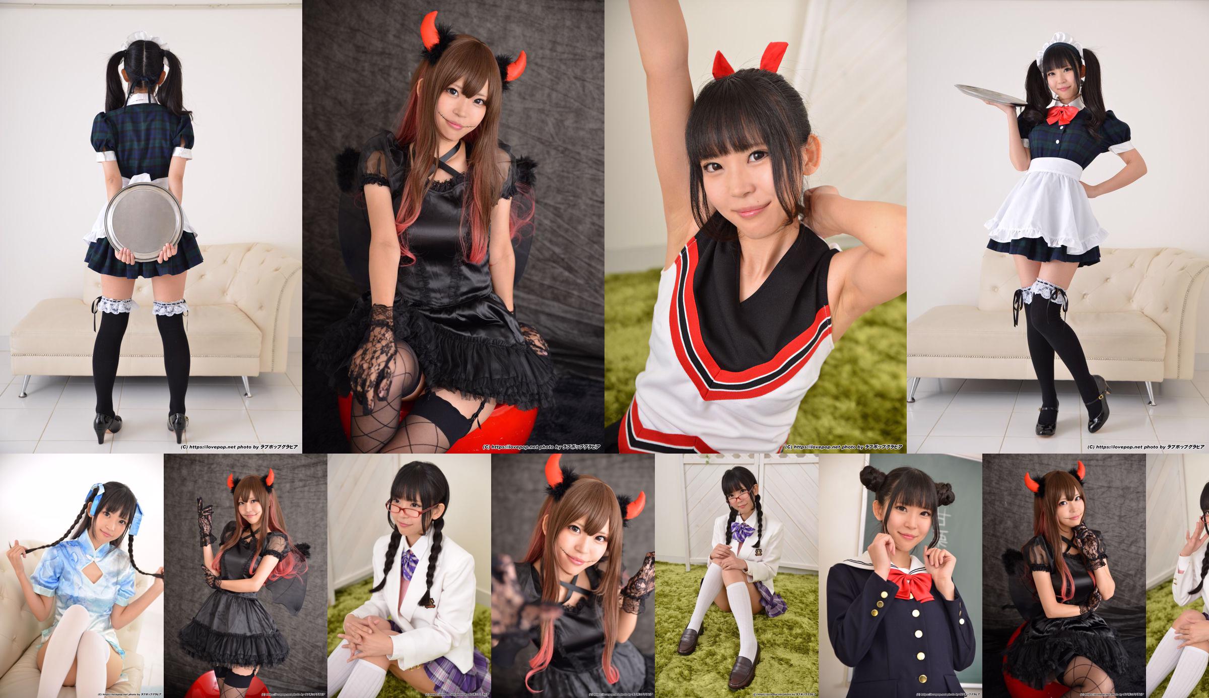 [LOVEPOP] Irufu Amaguri Amari いるふ Conjunto de fotos 15 No.3bfd4c Página 4