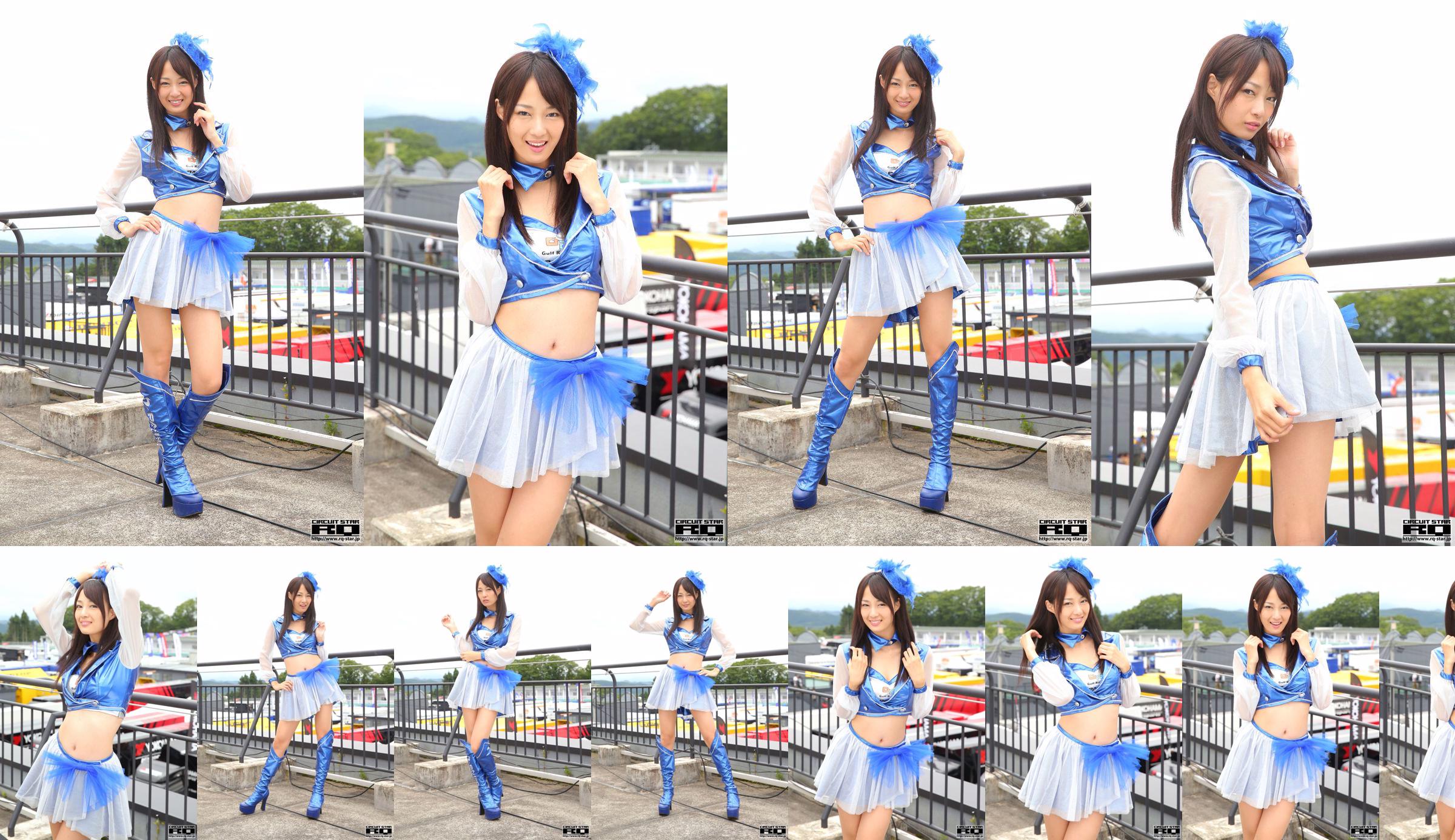 Kumi Murayama Kumi Murayama "Traje RQ" (Solo foto) [RQ-STAR] No.03ed22 Página 1