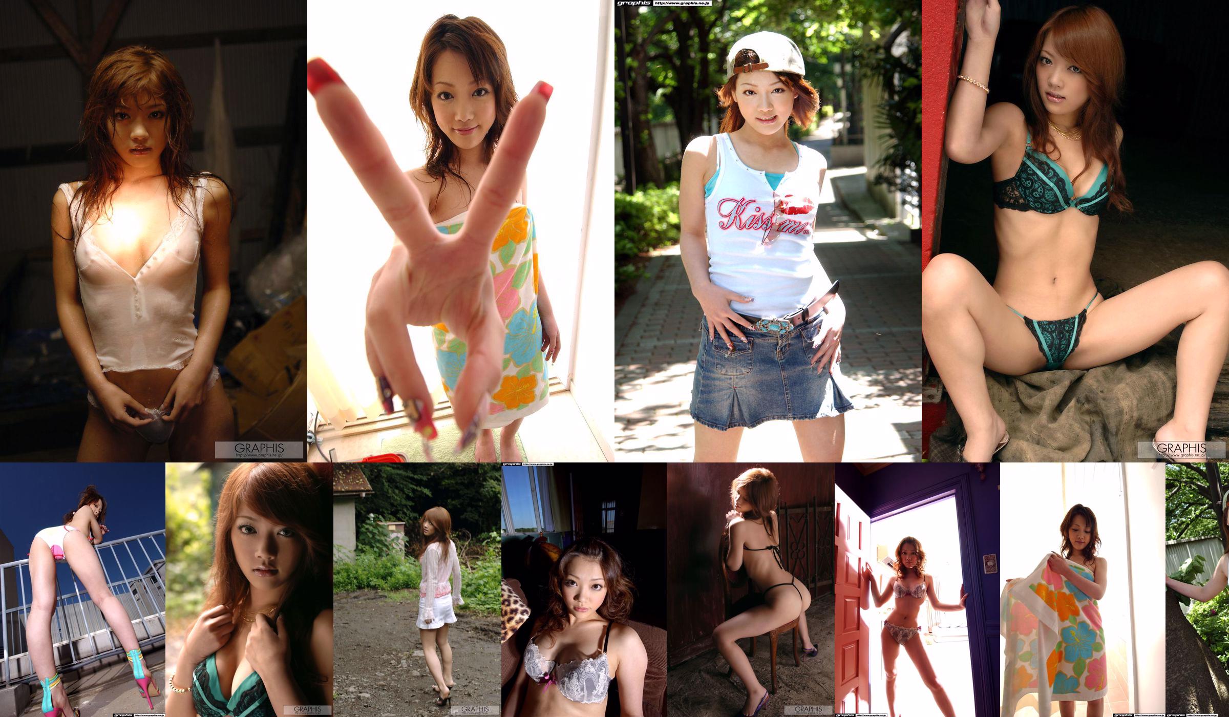 Mai Kitamura "มิลค์เฟซ" [Graphis] Gals No.3ca69c หน้า 3