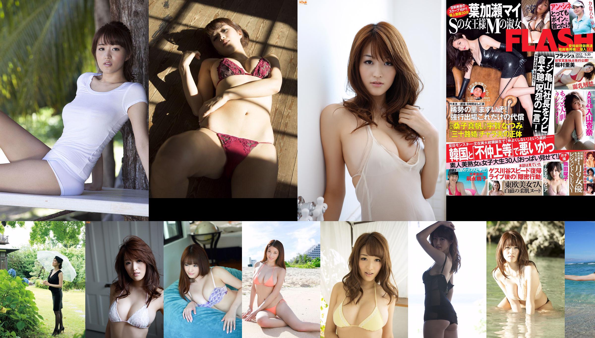 [FLASH] Mai Hakase Saaya Akemi Ishii Machiko Tezuka Reika Sakurai Nana Okada 2017.03.14 Fotografía No.10fed5 Página 1