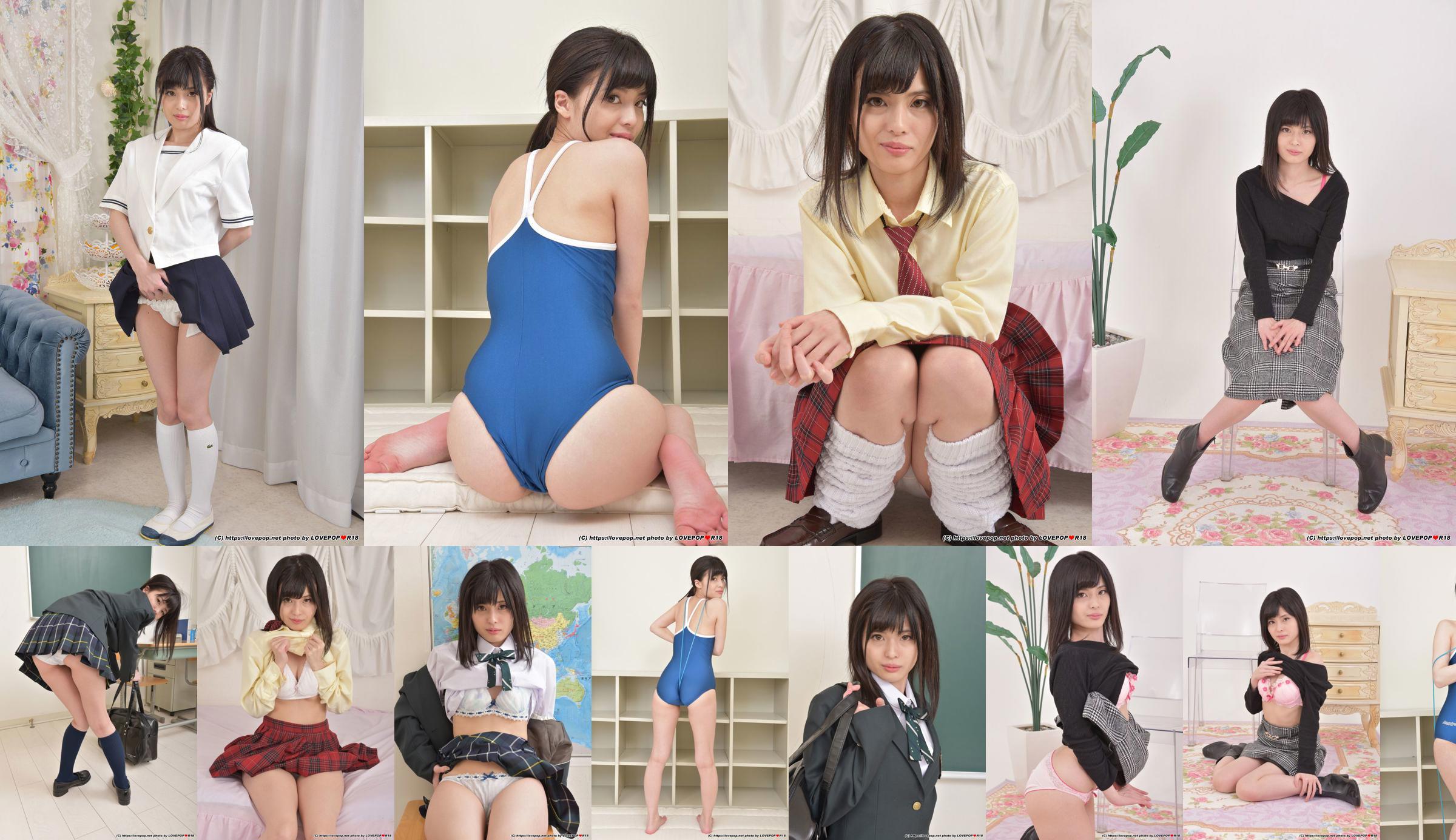 [LOVEPOP] Sena Minano せな ​​​​Photoset 01 No.f4d5d5 Pagina 3