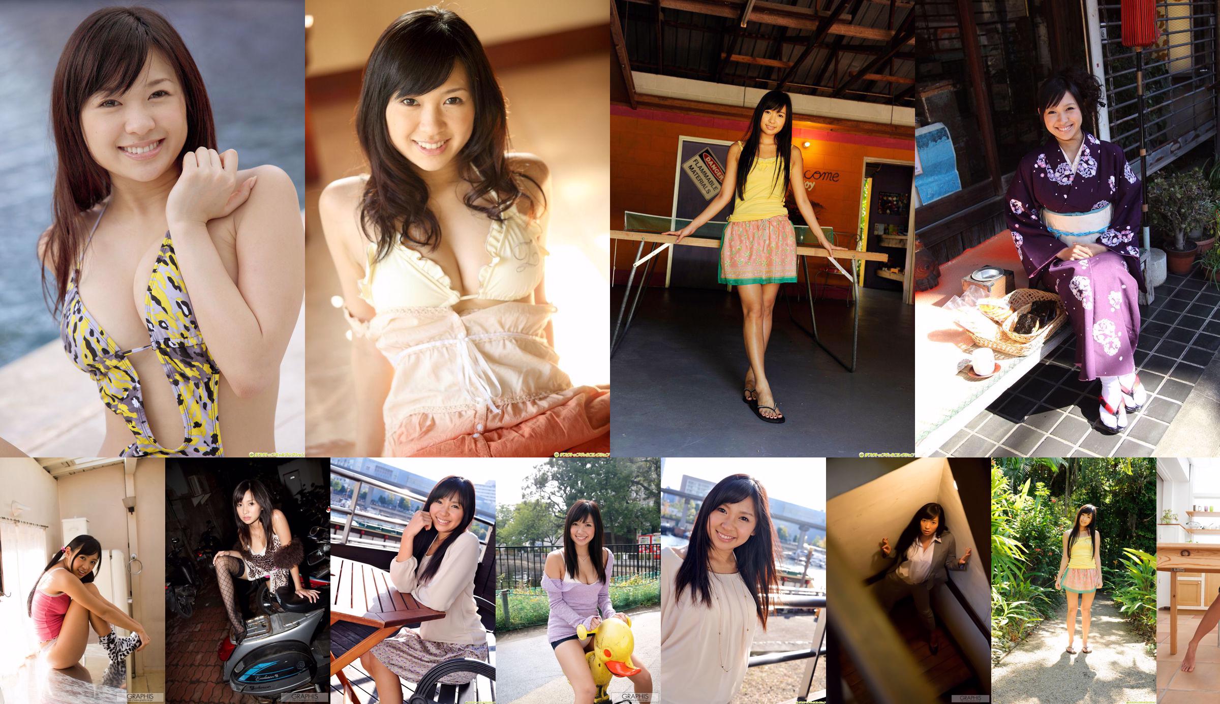 小倉奈奈《Seventh Heaven》 [Graphis] Special Contents No.f8d19a 第2页