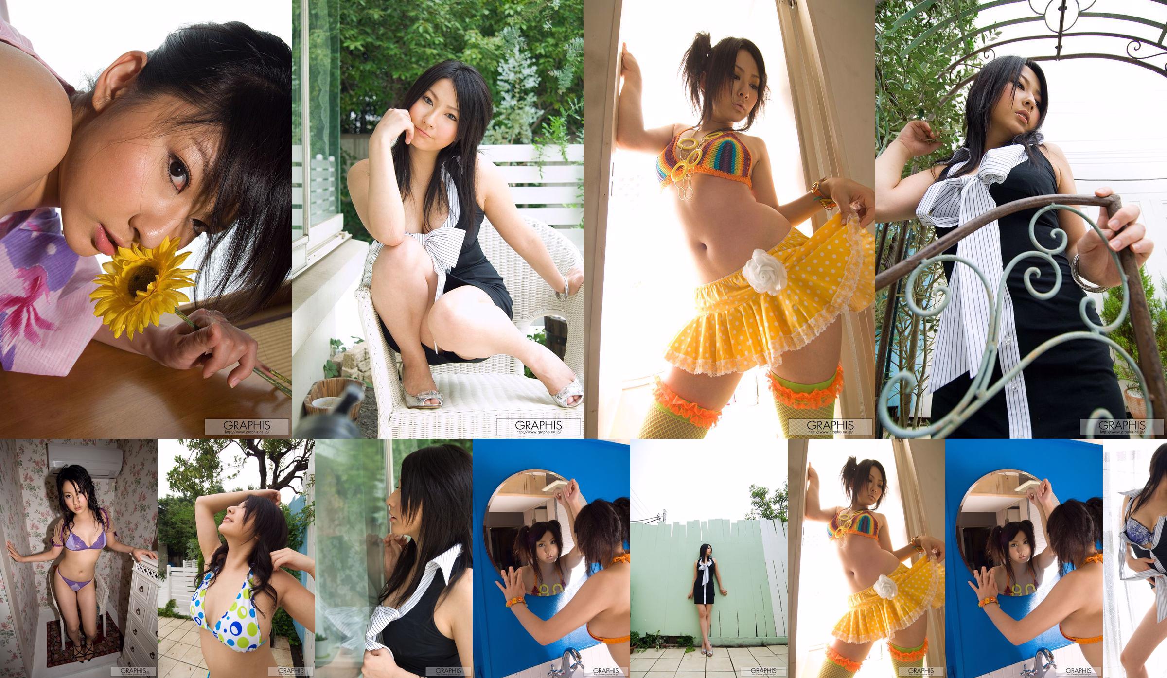 Megumi Haruka / Megumi Haruka 《Air》 [Graphis] Gals No.e7480b Pagina 1