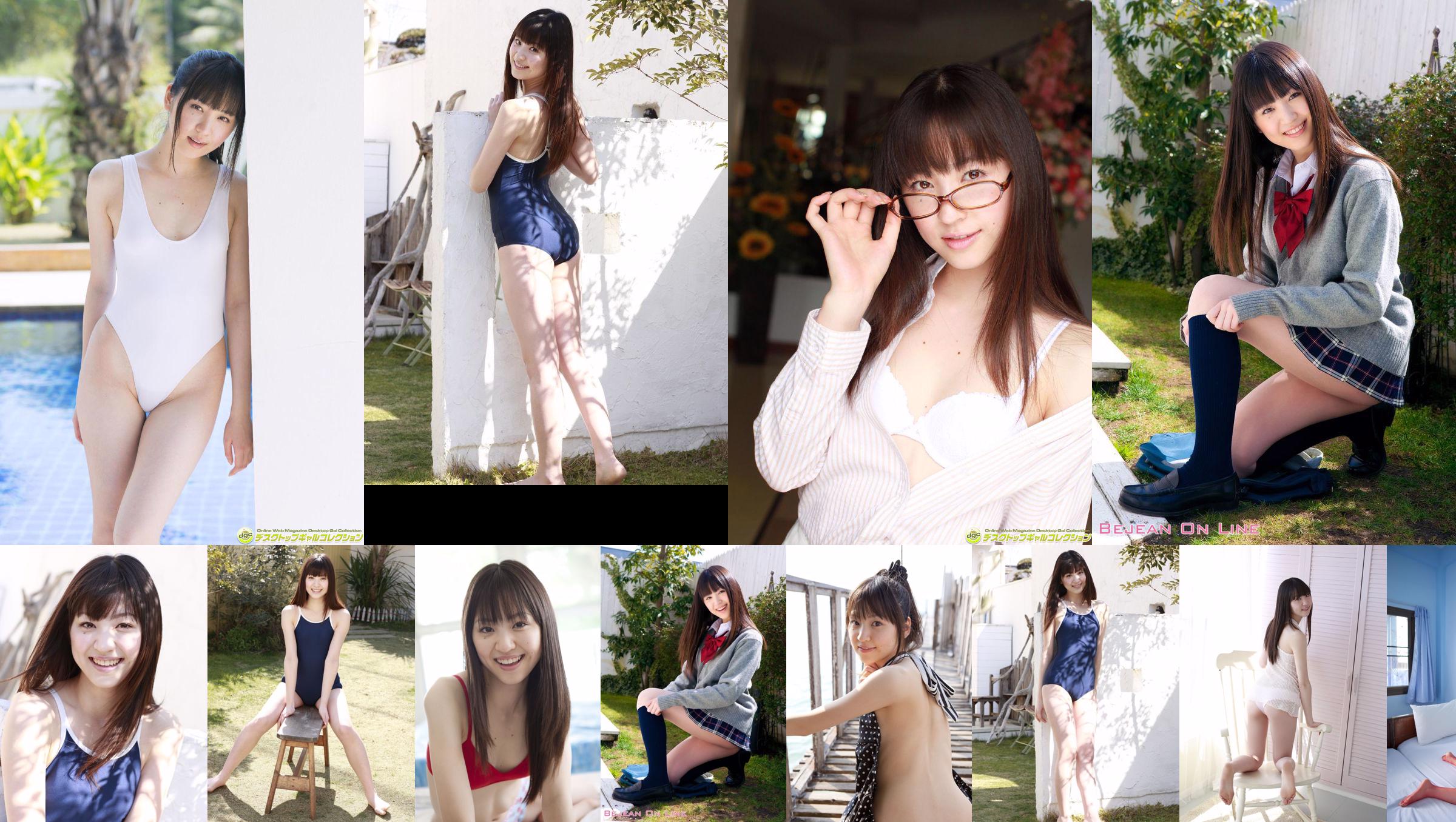 Angel Kiss ～ Blooming Graduation Fentaji 2 ～ vol.1 Funaoka Saki [PB] No.657be7 หน้า 1