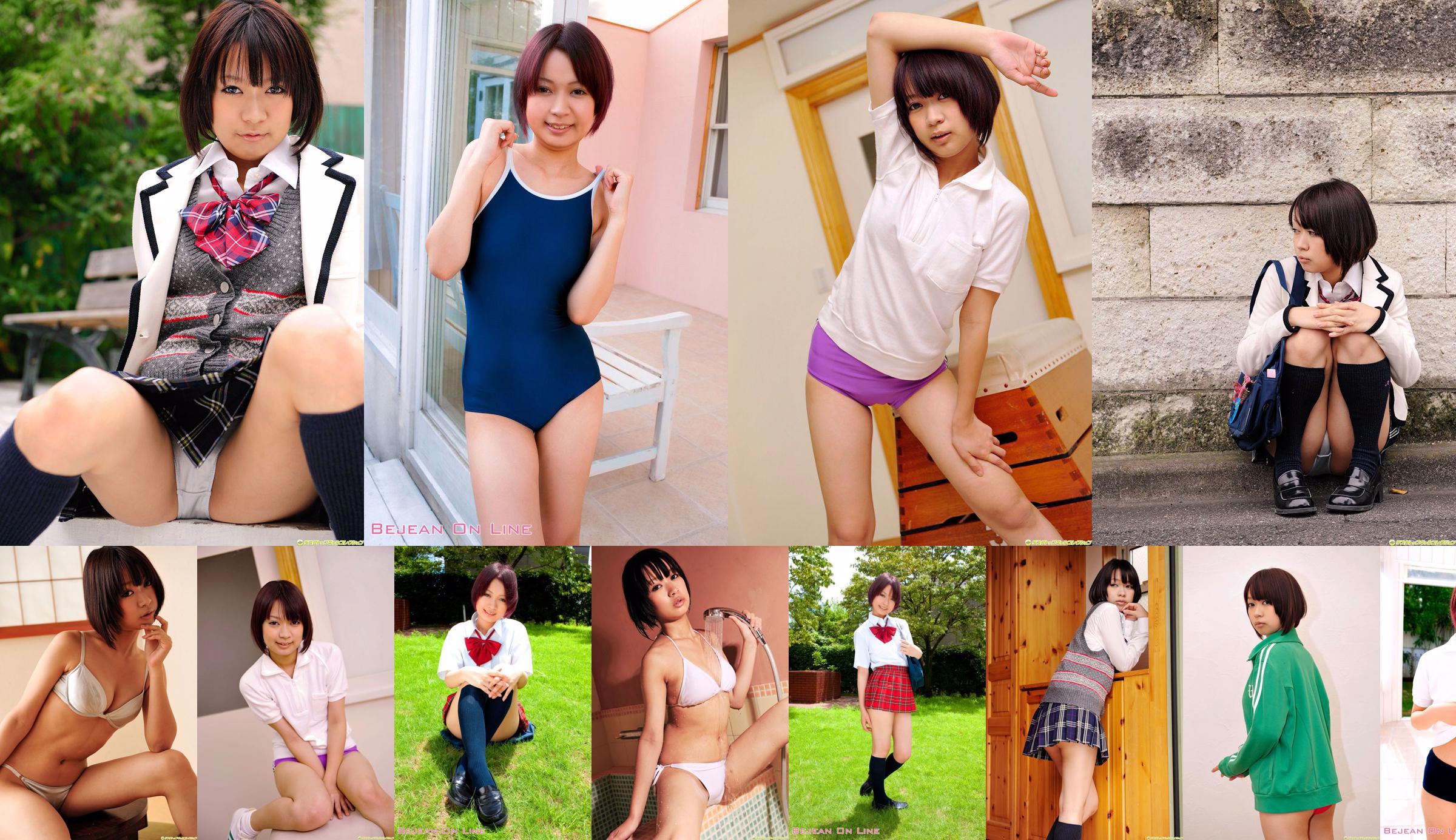 [DGC] NO.895 Kei Miyatsuka Miyazuka, Uniformed Beautiful Girl Heaven No.af2e1c หน้า 7