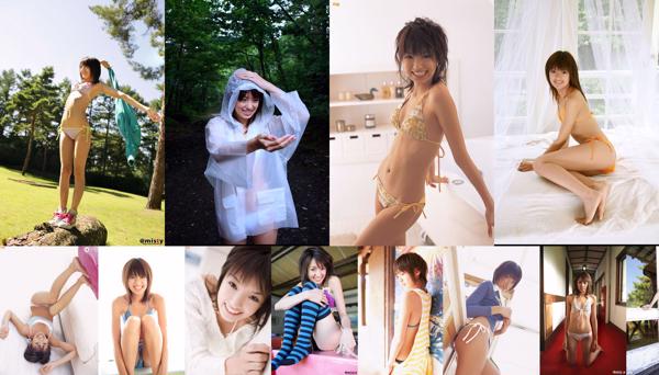 Akina Minami Total 23 Photo Albums