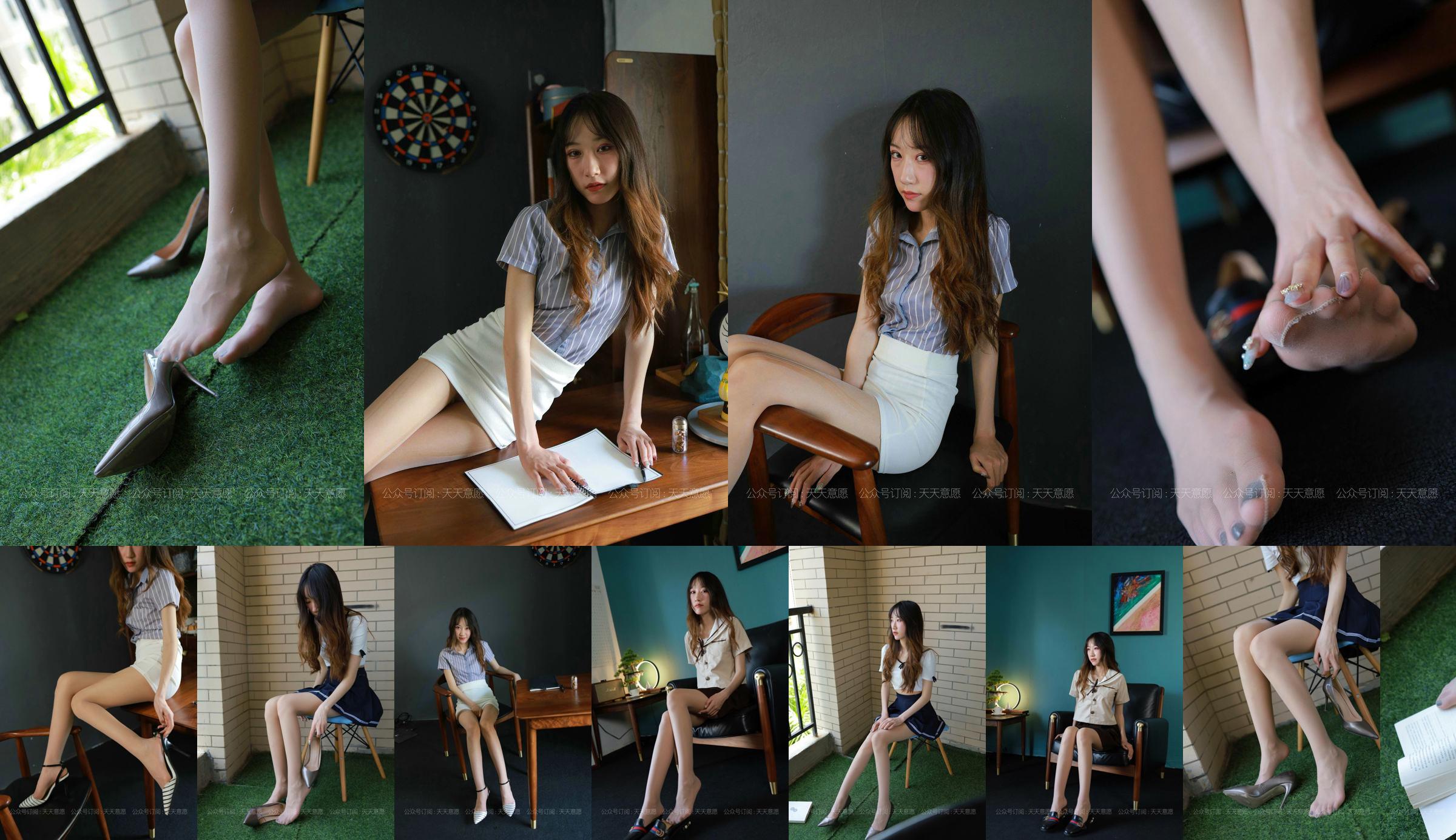 [IESS 奇思趣向] Model: Yiyi "Girl with Long Legs" No.c62063 Page 13