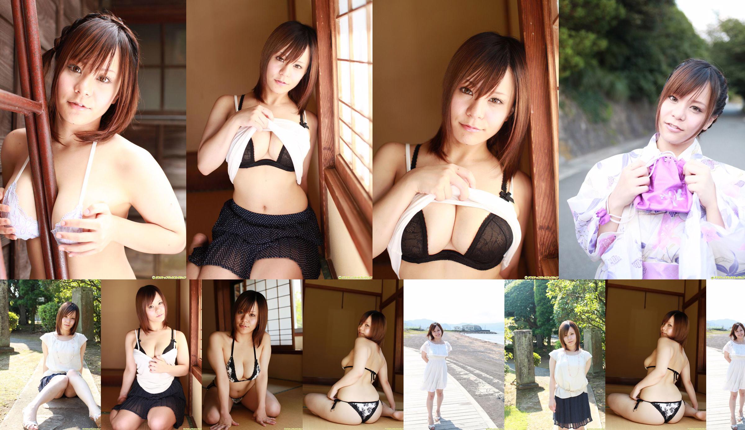 [DGC] NO.1094 Rena Uehara Erwachsene Idole No.6ba2b7 Seite 6