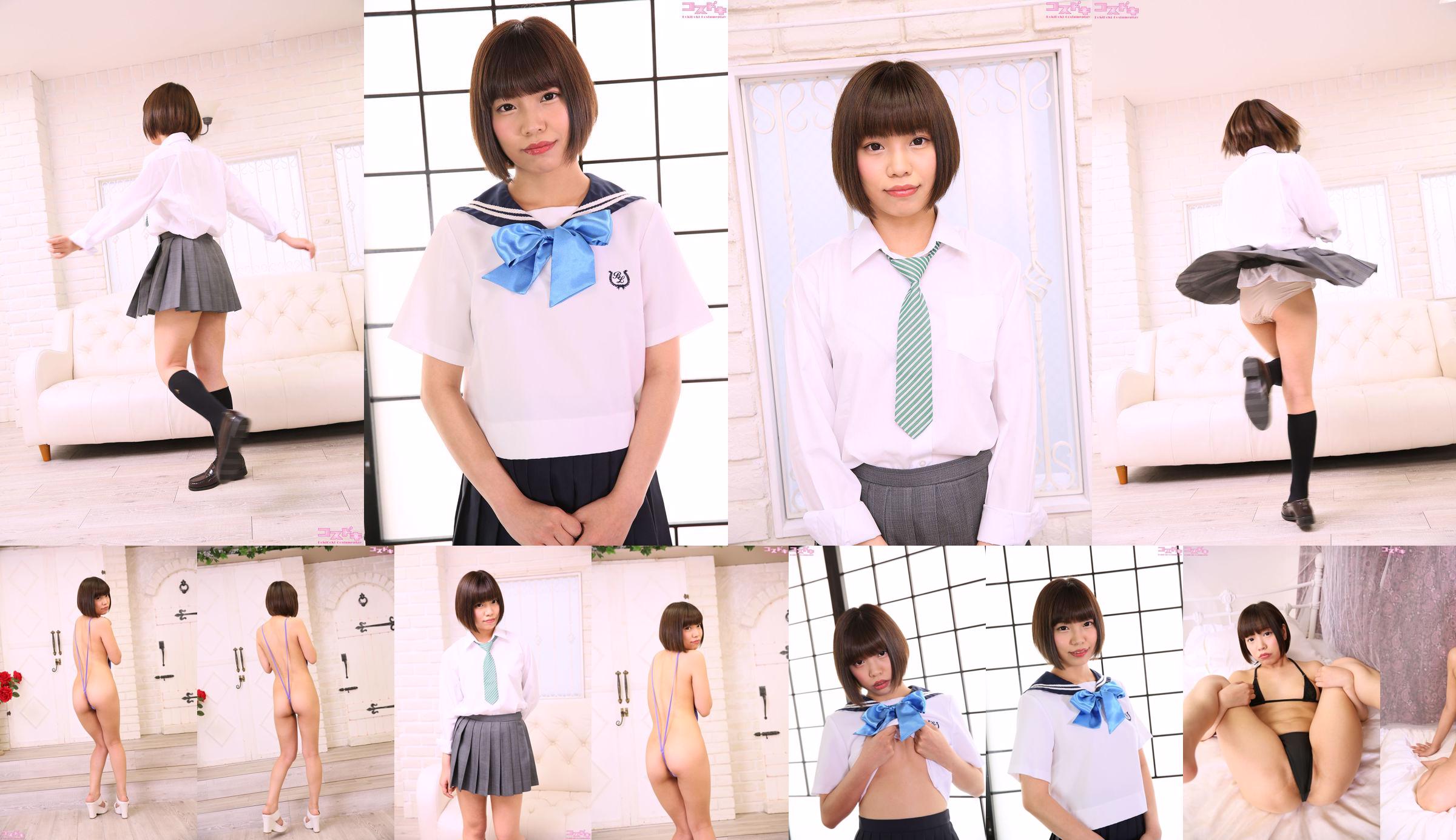 มิโกะซากาโมโตะมิโกะซากาโมโตะ sakamotomiko_pic_seifuku1 + 2 [Cosdoki] No.e37a7e หน้า 1