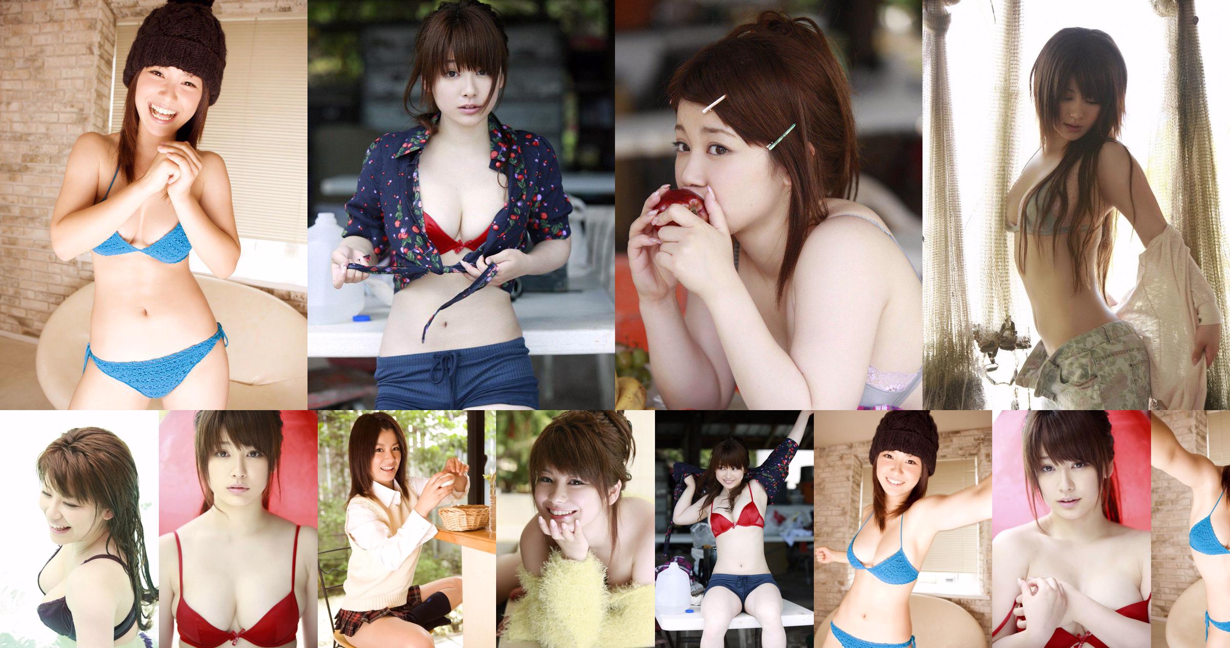 [Wanibooks] NO.75 Airi Nakajima Airi Nakajima / Airi Nakajima No.1d0271 หน้า 1