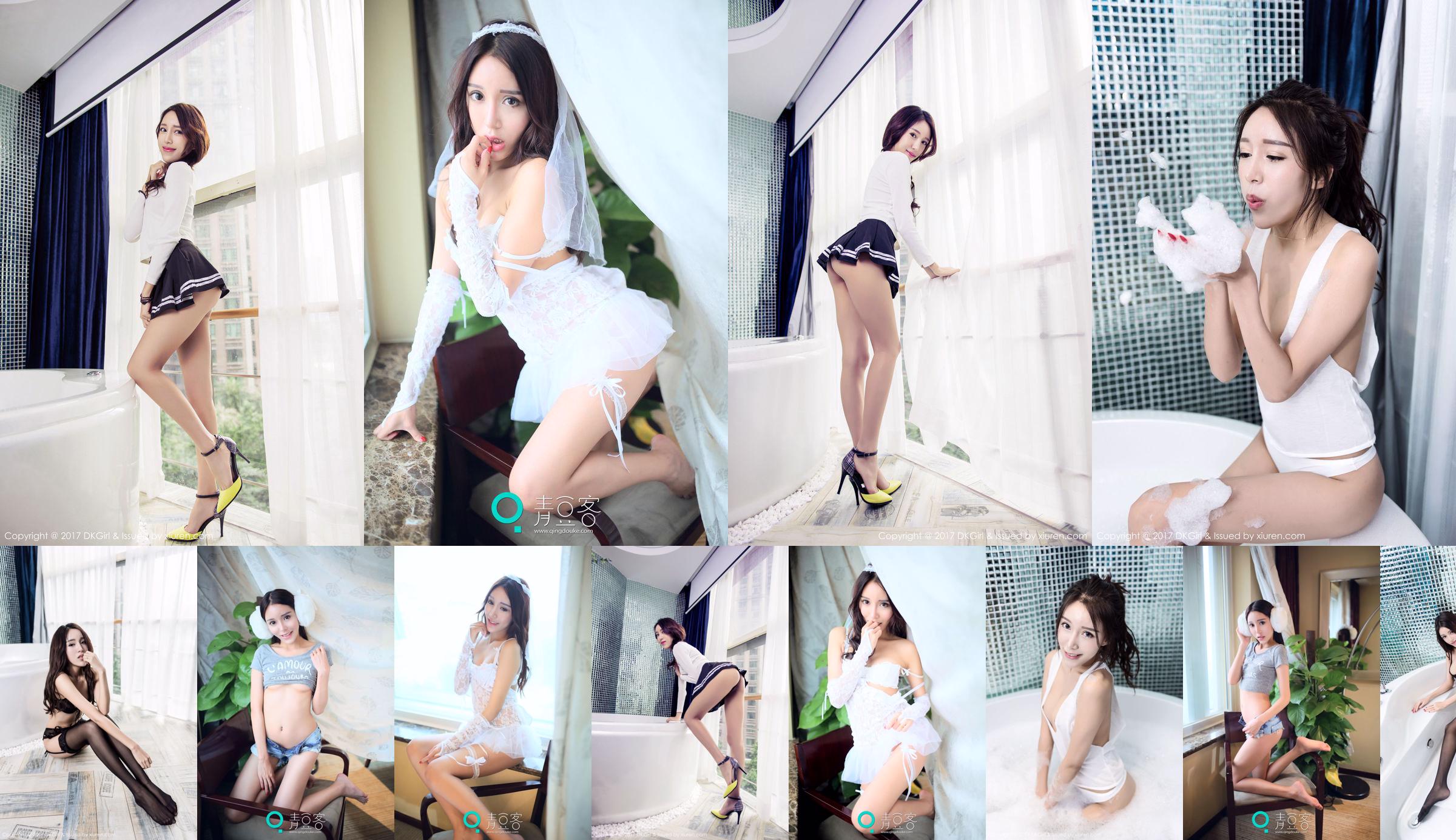 Ernie anne "Sexy black silk beautiful legs, temptation and wet body protruding" [DKGirl] VOL.014 No.4354f2 Page 3