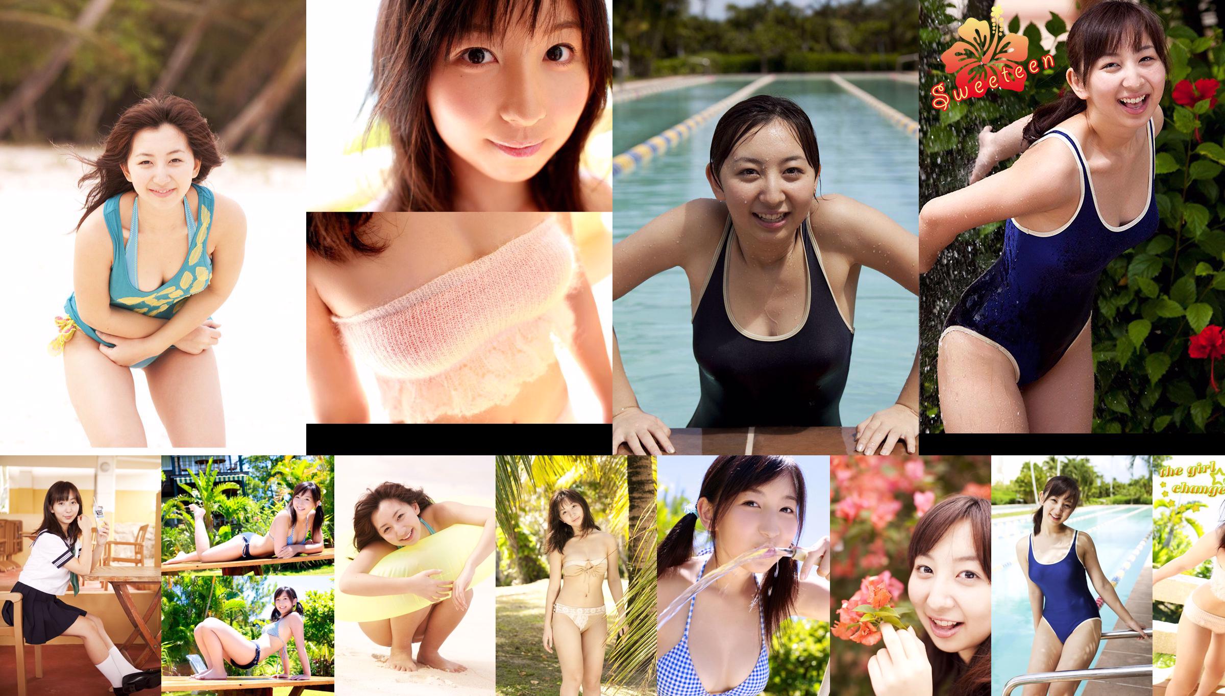 Iida Riho / Iida Riho Riho Lida "Sweeteen" [Image.tv] No.52e1b4 หน้า 1