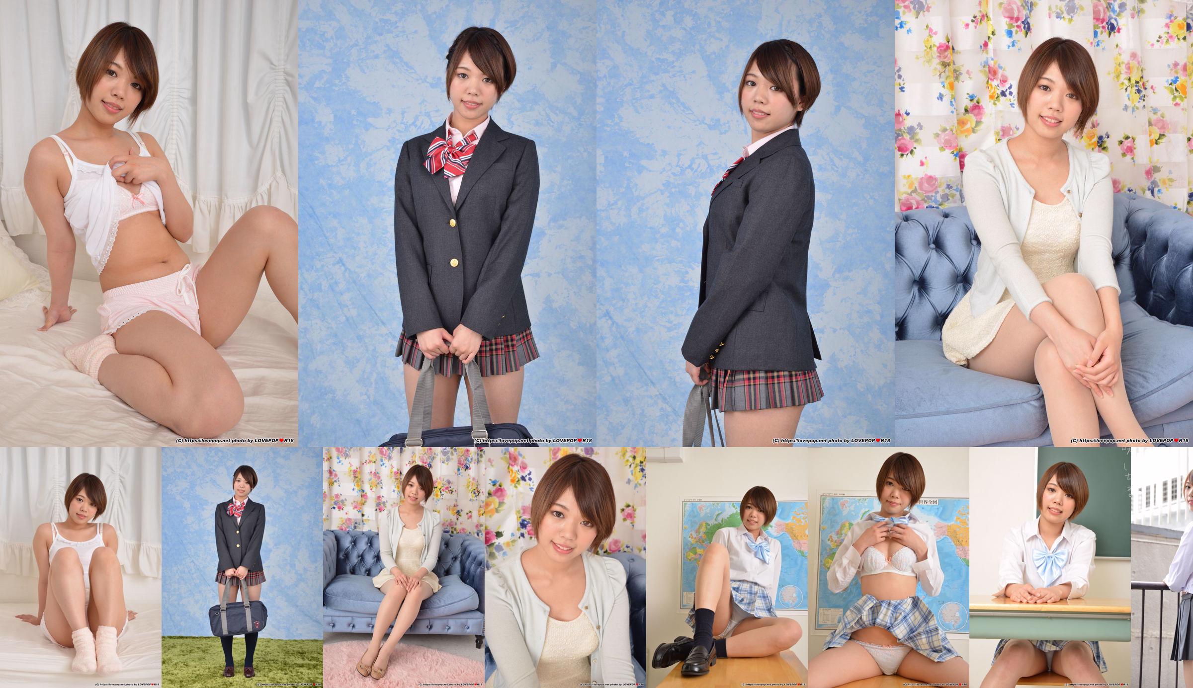 Riina Yoshimi 吉 见 り ぃ な [Girlz-High] # g024 Gravure Gallery 02 No.86790a Halaman 4