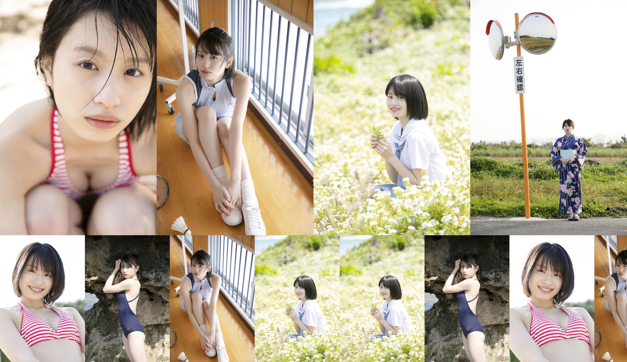 [Hello! Project Digital Books] No.201 Kiki Asakura 々 No.744e8f Pagina 4