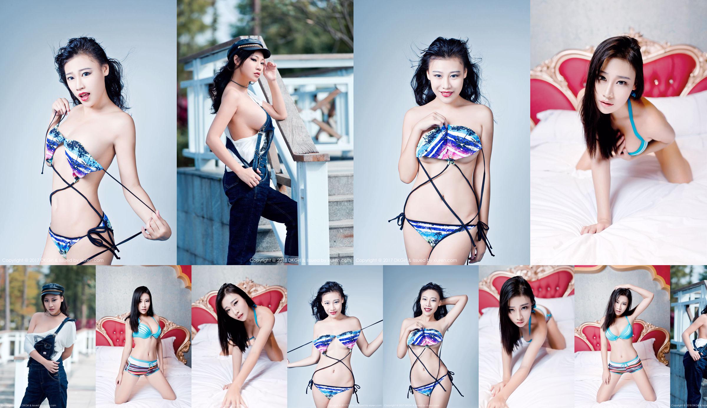 Meng Qian "Hermosas piernas y grandes pechos, sexy y atractiva" [DKGirl] VOL.034 No.5cb331 Página 1