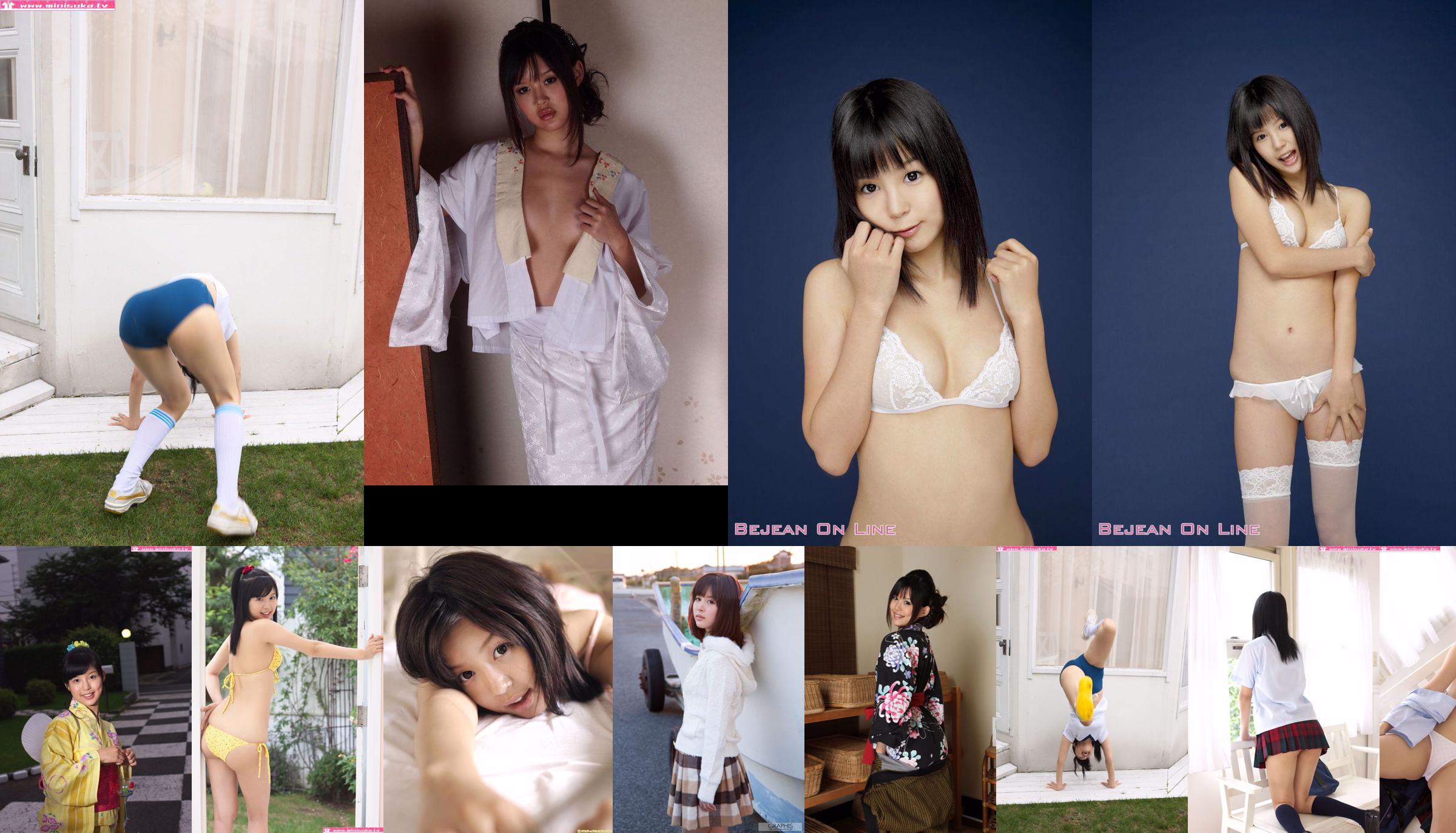 Privat Bejean Jogakkan Tsukasa Aoi Tsukasa Aoi / Tsukasa Aoi [Bejean Online] No.8506cf Seite 4