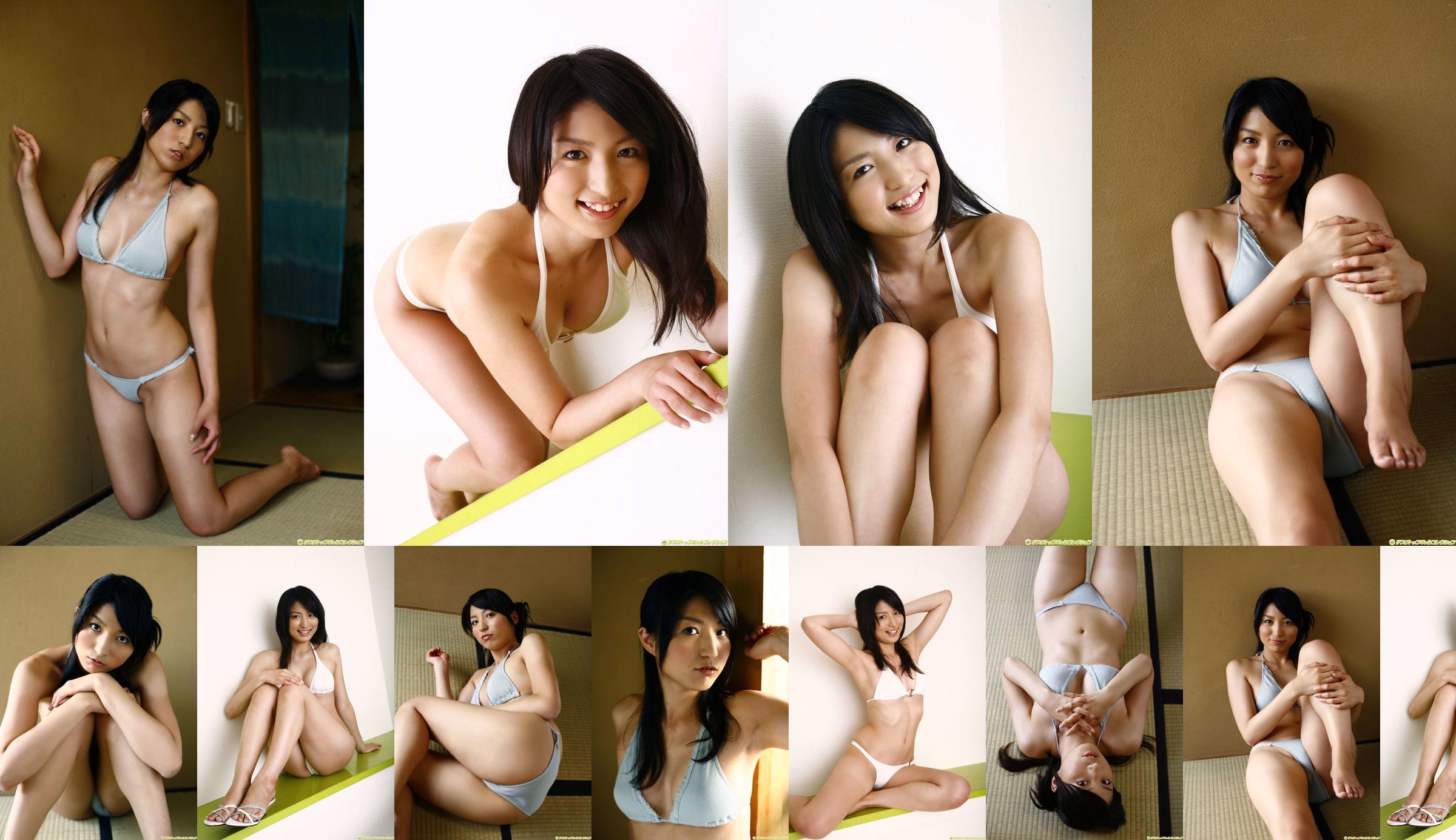 [DGC] NO.663 Rina Sasamoto 笹本りな No.e8a66a 第3頁