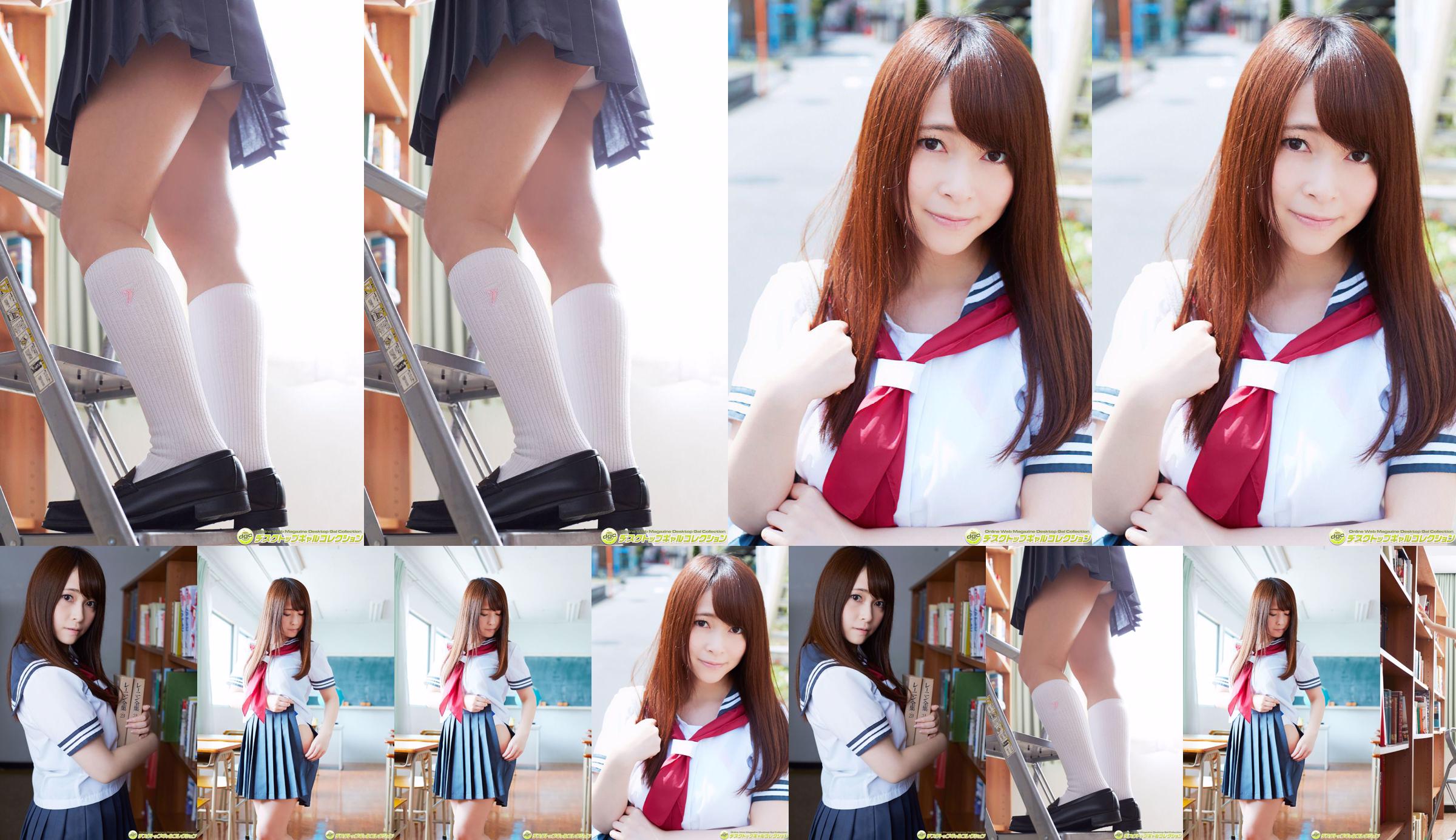 Miharu Kanda << 92cm transparan H cup gravure berkulit putih >> [DGC] NO.1334 No.6fb8d5 Halaman 2