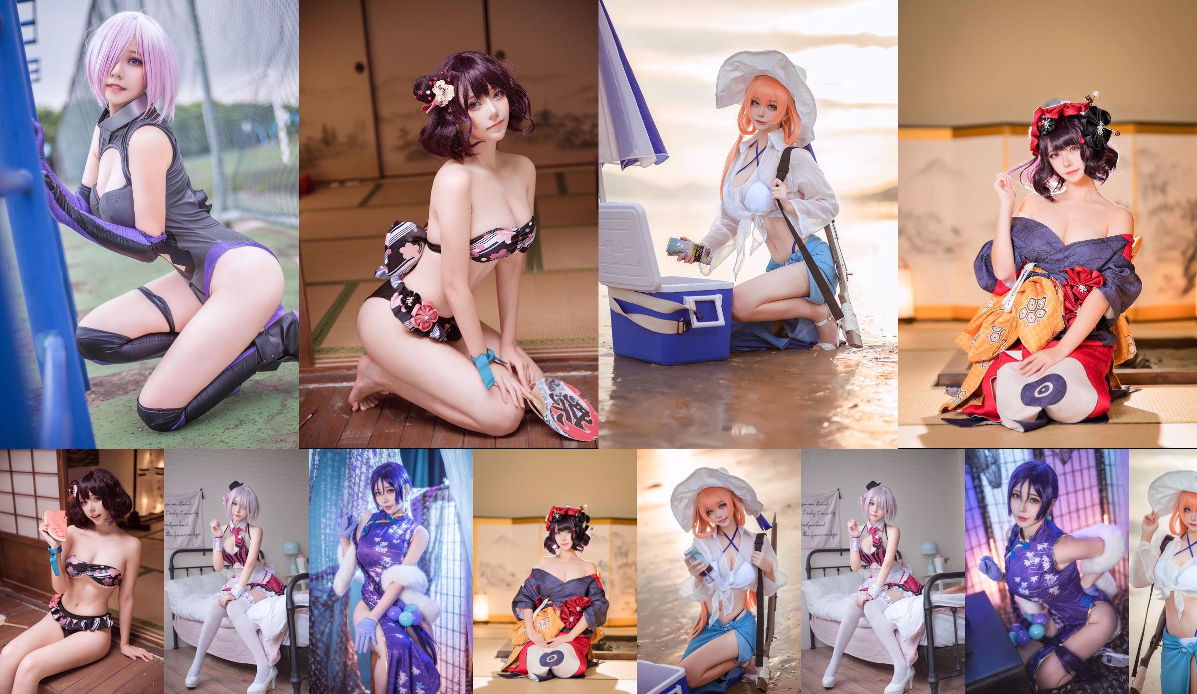 [Beauty Coser] Junye tako "Master Bunny Girl" No.c94f42 Page 2