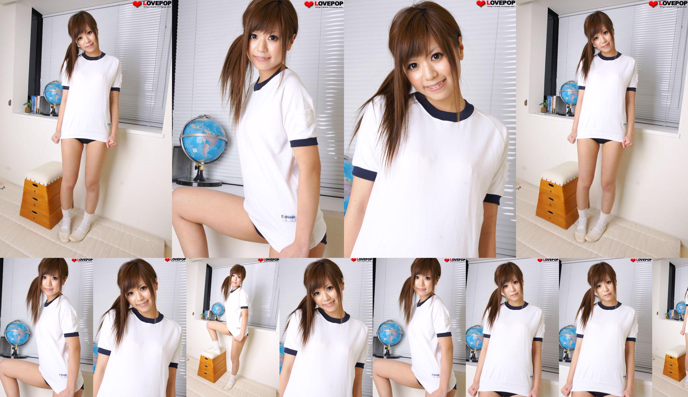 Mai Nonami Mai Nonami Set7 [LovePop] No.ad1f99 หน้า 1