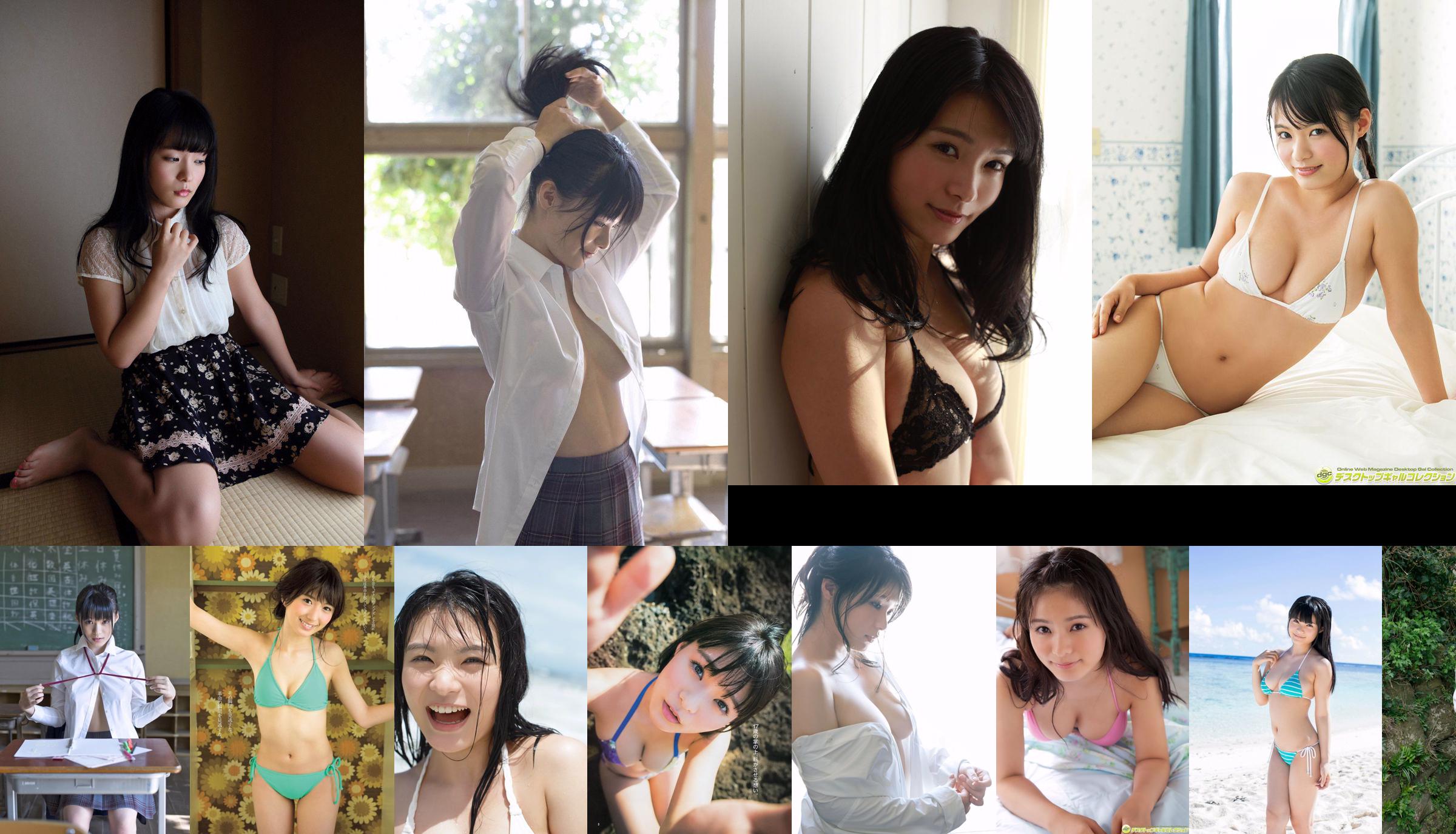 Hoshina Mizuki "Pretty H" [YS Web] Vol.625 No.b0ac2d Página 19