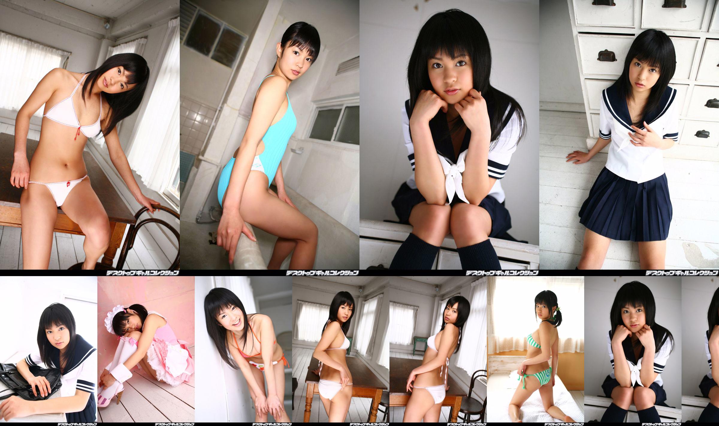 [DGC] NR 441 Kasumi Irifune Przybycie Kasumi Minoru Top Idols No.a535f0 Strona 7