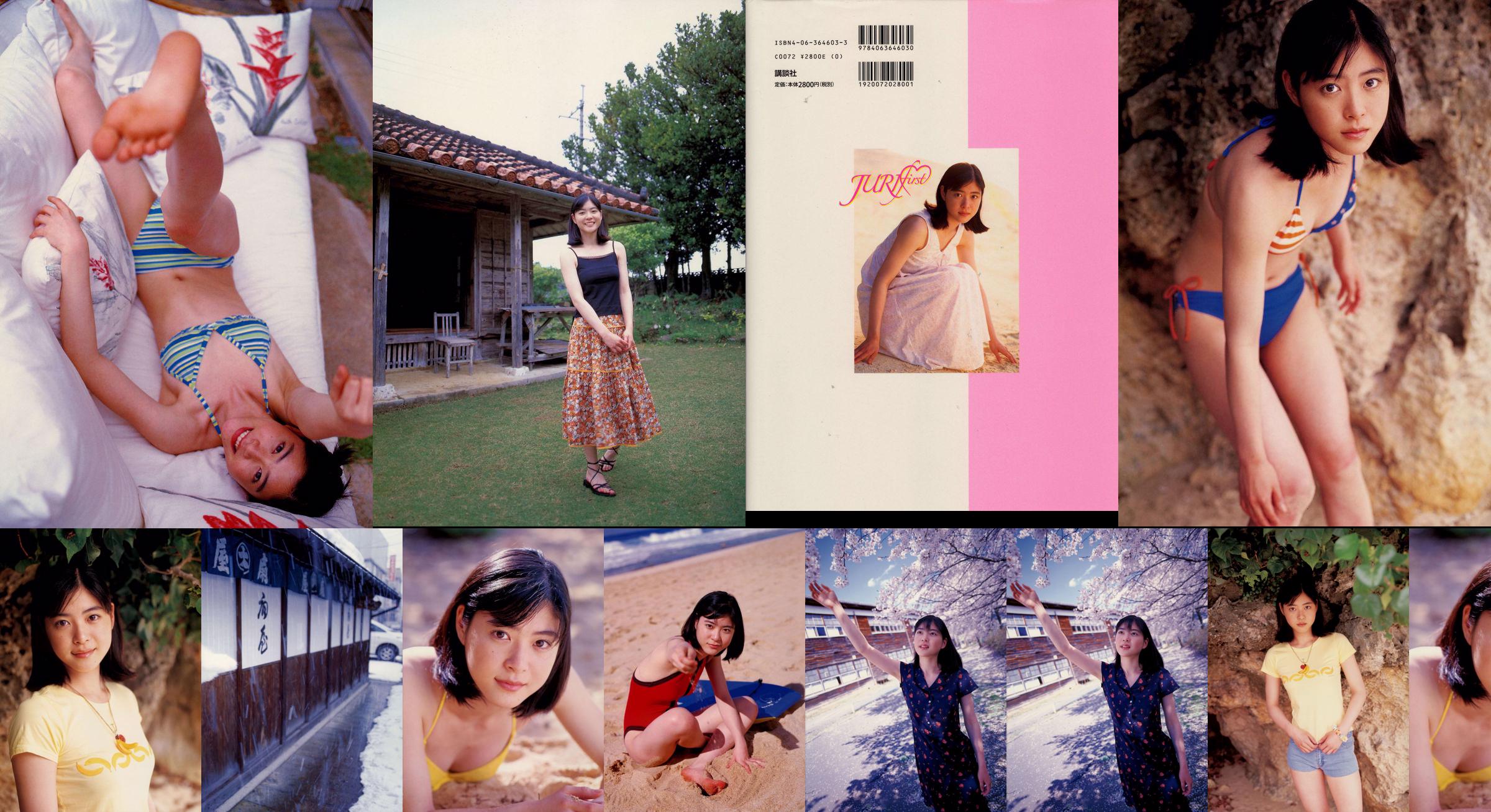 Juri Ueno Juri Ueno << JURI primeiro >> [PB] No.501f12 Página 20