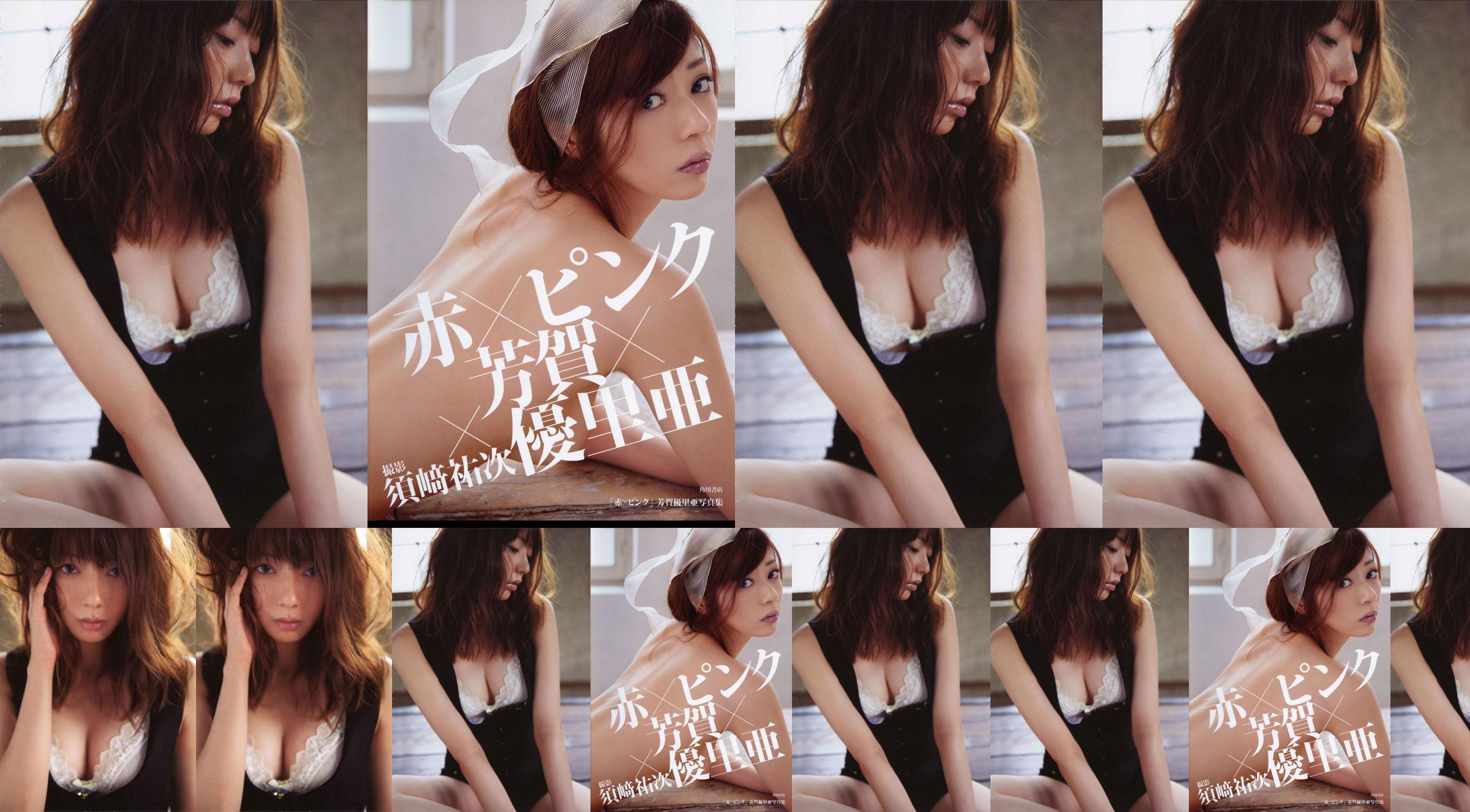 Nanami Hashimoto << 2017 Letzte >> [PhotoBook] No.32e1ba Seite 13