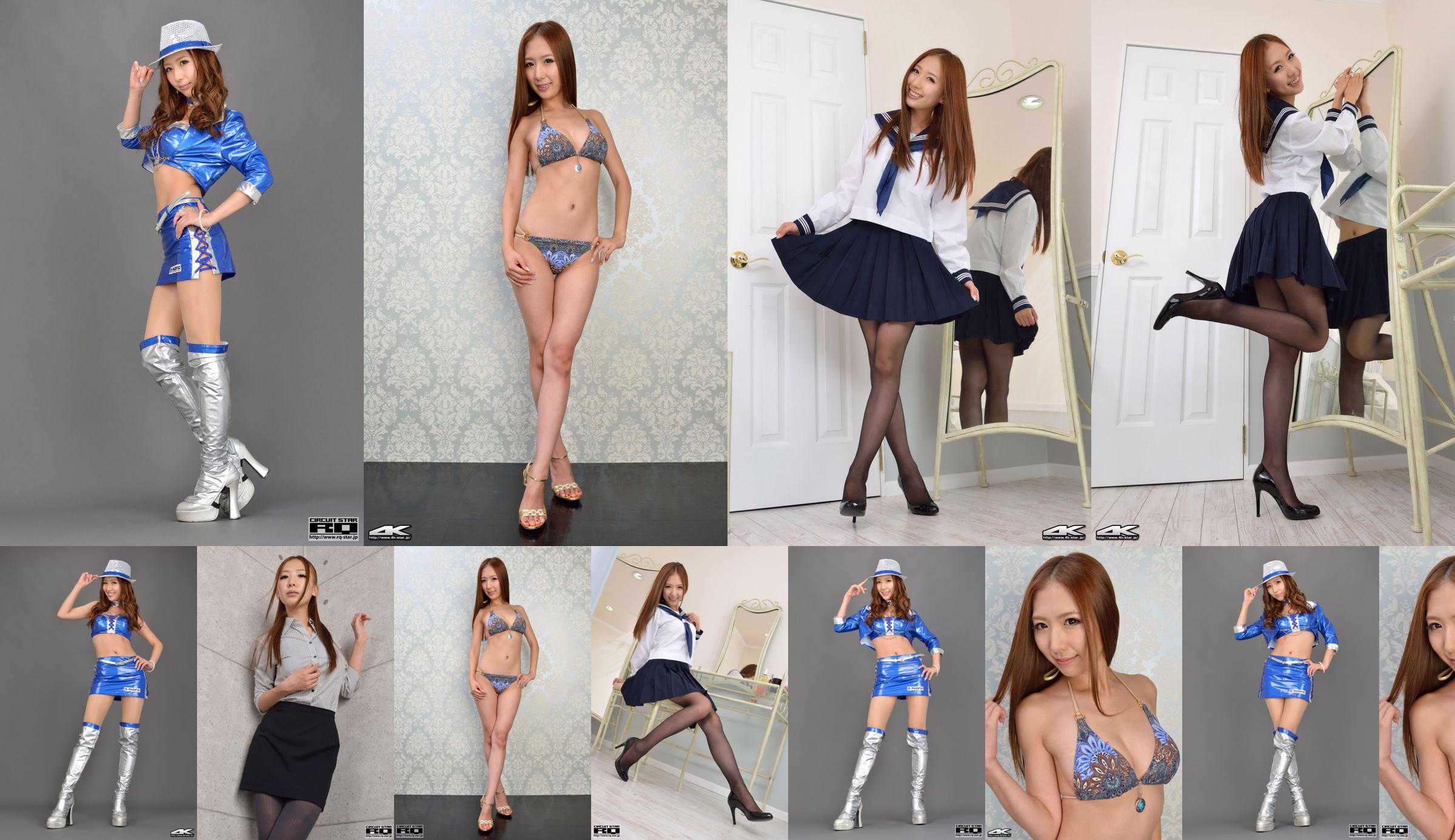 [RQ-STAR] NO.00995 Yui Iwasaki Schulmädchen Black Silk Sailor Uniform No.7d5352 Seite 10