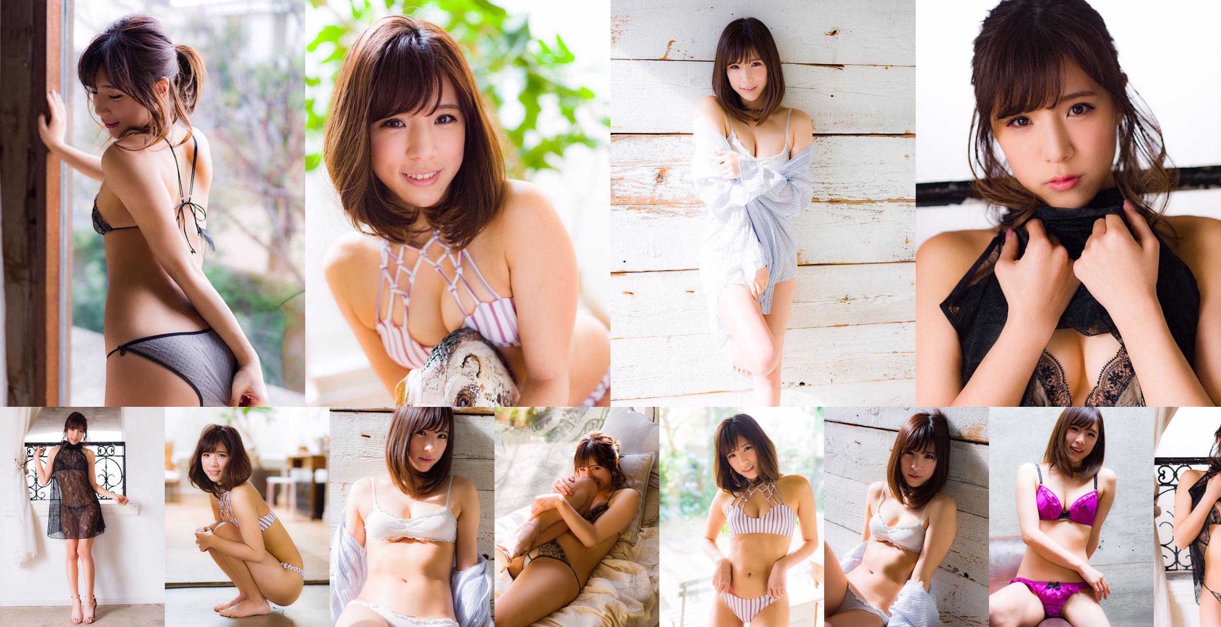 Asami Natsumoto "Ashamin Love" [Sabra.net] Strikt meisje No.3a44f4 Pagina 8