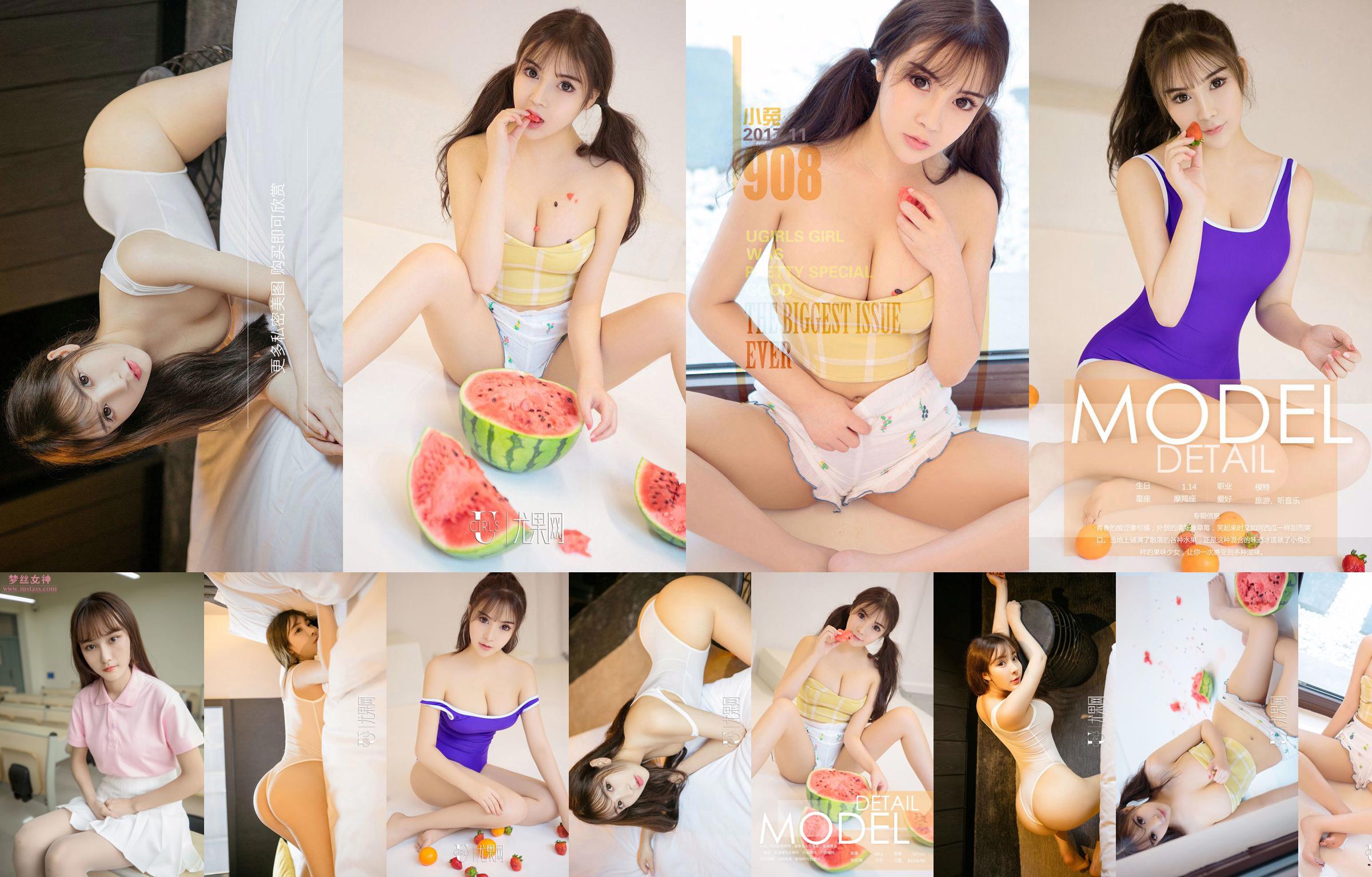 Bunny "Meng Rabbit" [Ugirls] NO.884 No.296c4d Pagina 1