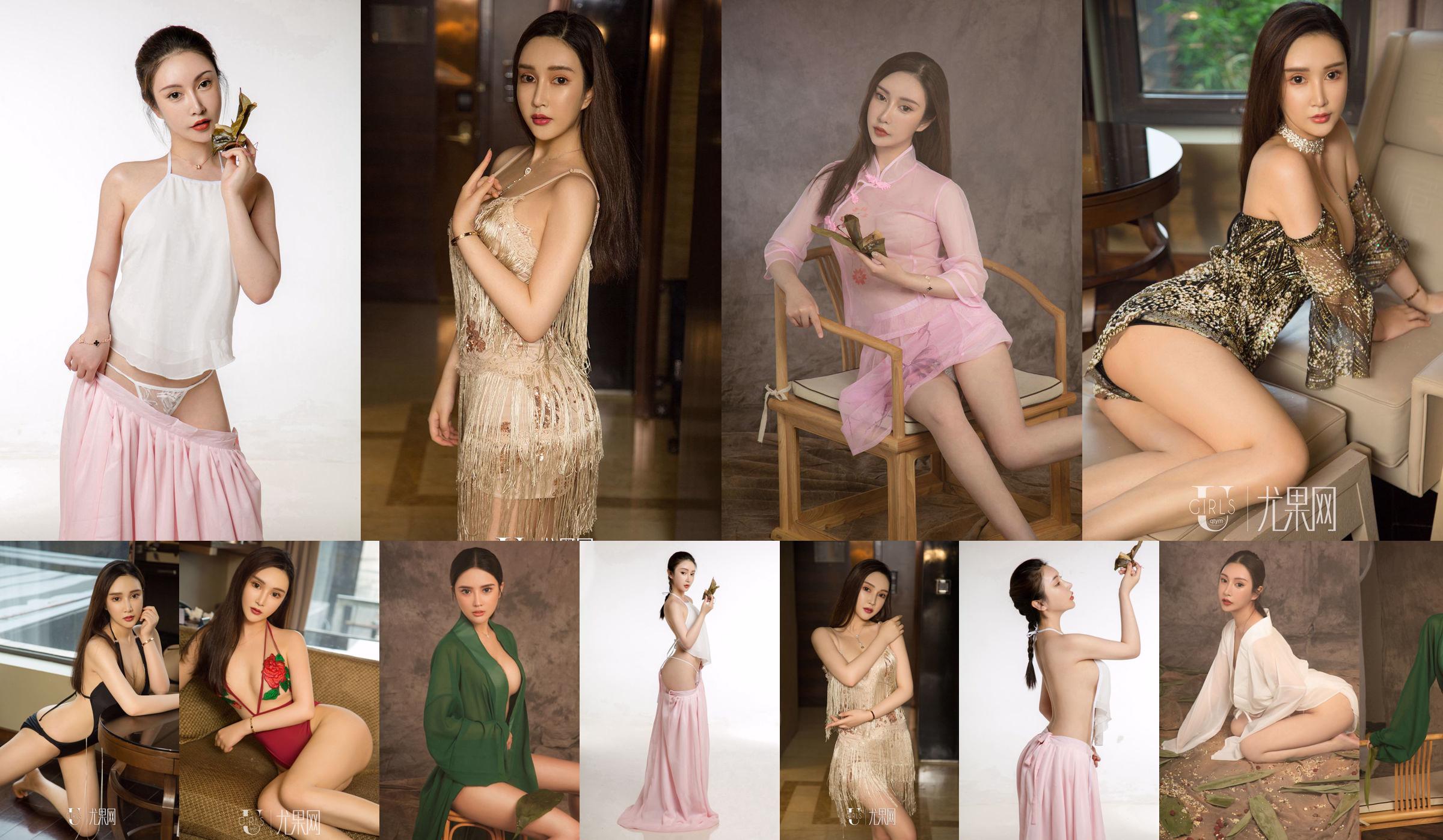 Người mẫu Jinlu "The Alluring Rose" [Youguoquan Love Stun] No.1172 No.f4e9fb Trang 1