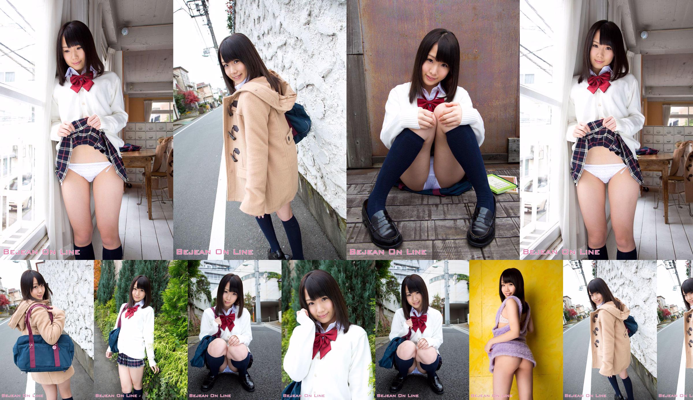 First Photo Beauty Ami Hyakutake Ami Hyakutake / Comet Hyakutake [Bejean On Line] No.ba9411 หน้า 1