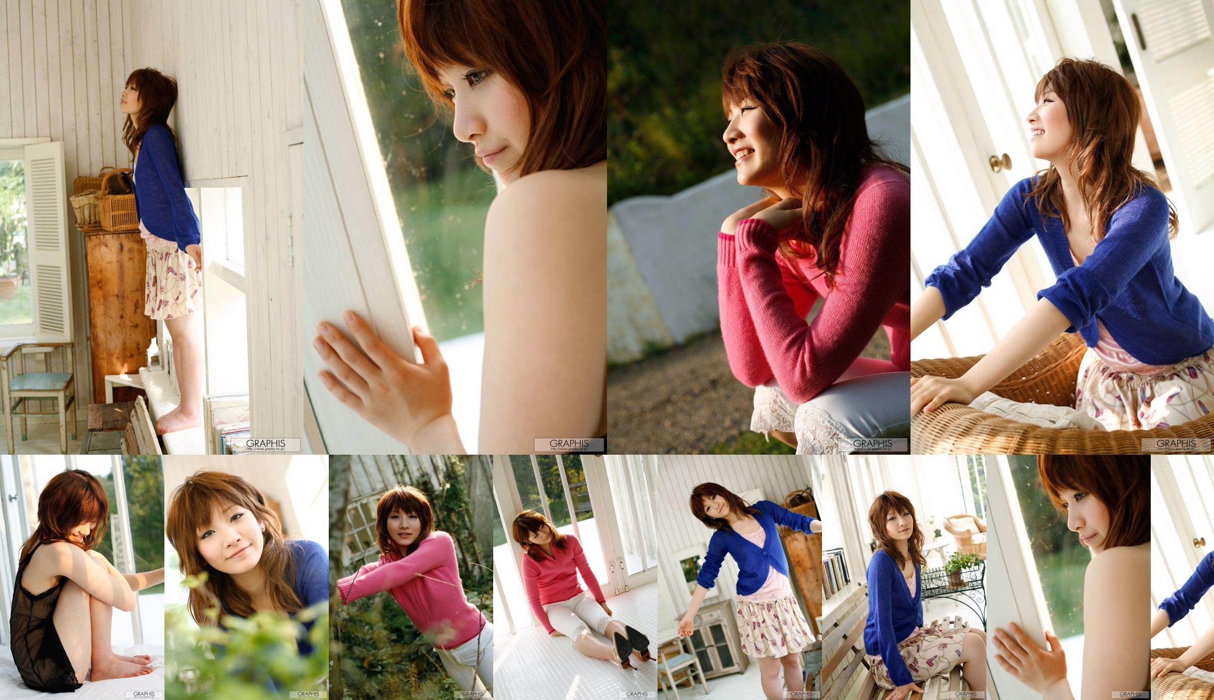 Mami Shimomura "ยอดเยี่ยม" [Graphis] Gals No.b92634 หน้า 1