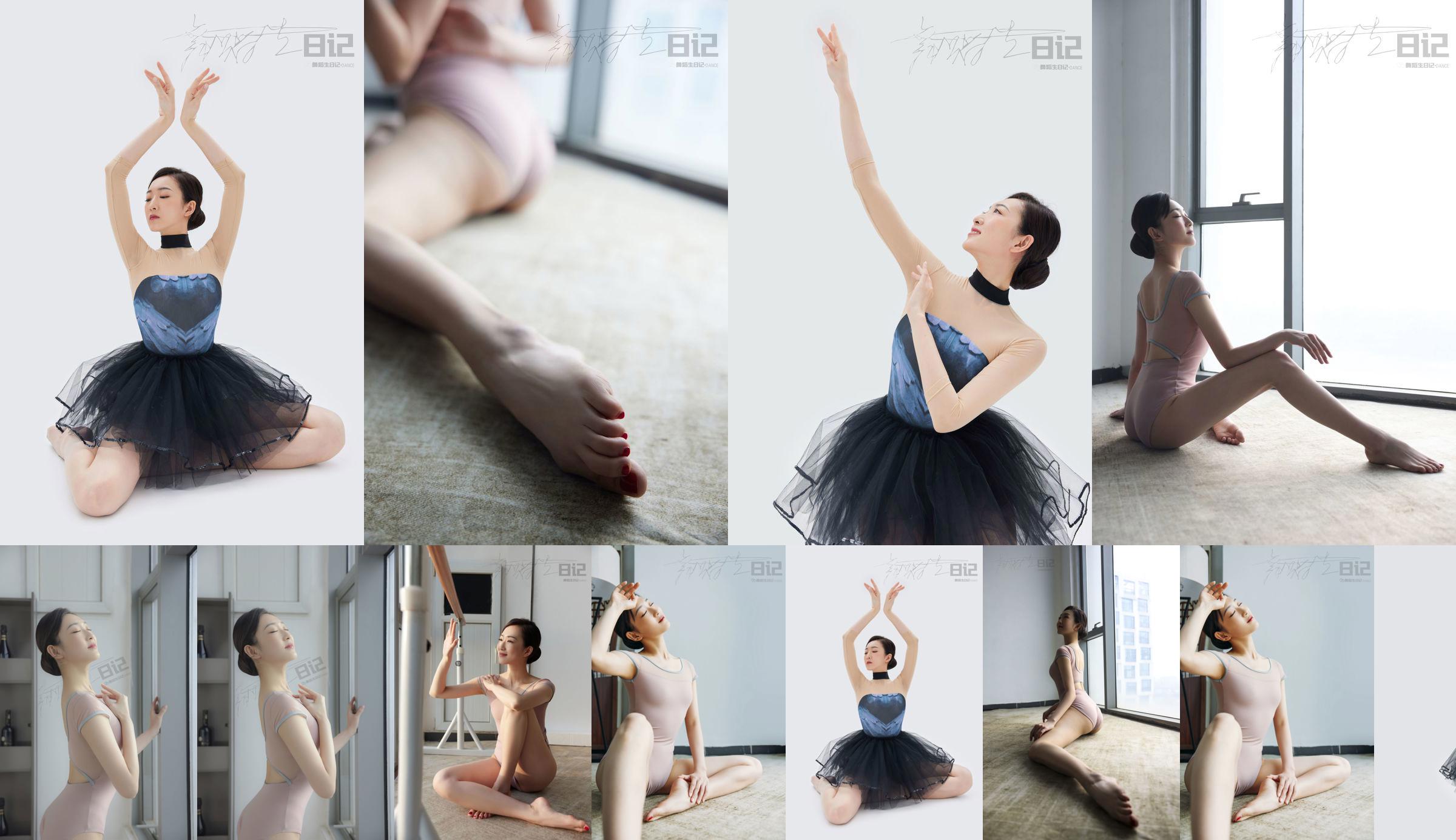 [Carrie GALLI] Diary of a Dance Student 082 Dong Dong 2 No.ea25fe หน้า 1