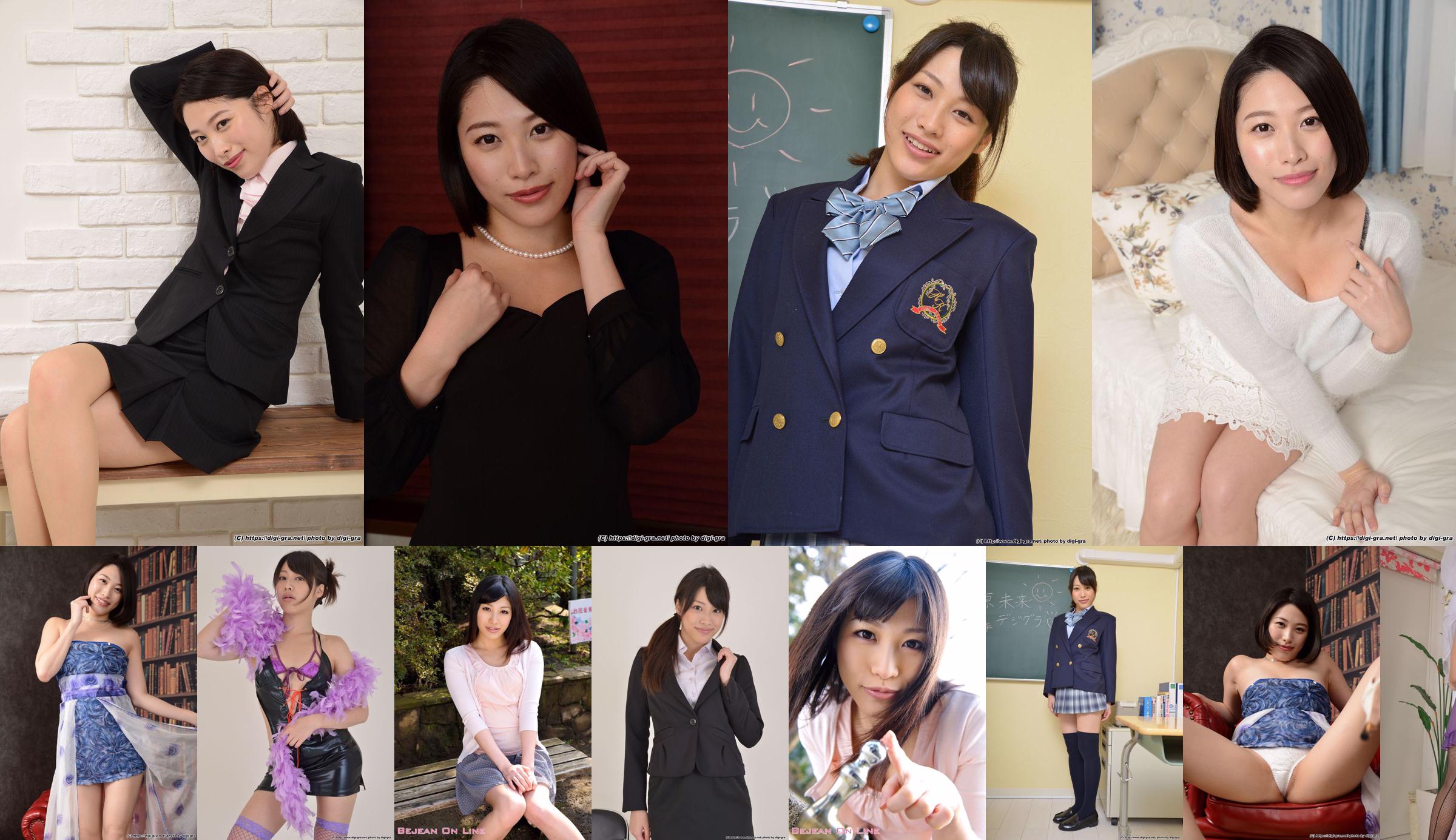 [Digi-Gra] Miki Sunohara Mirai Haruhara Fotoset 10 No.b1d3a4 Seite 8