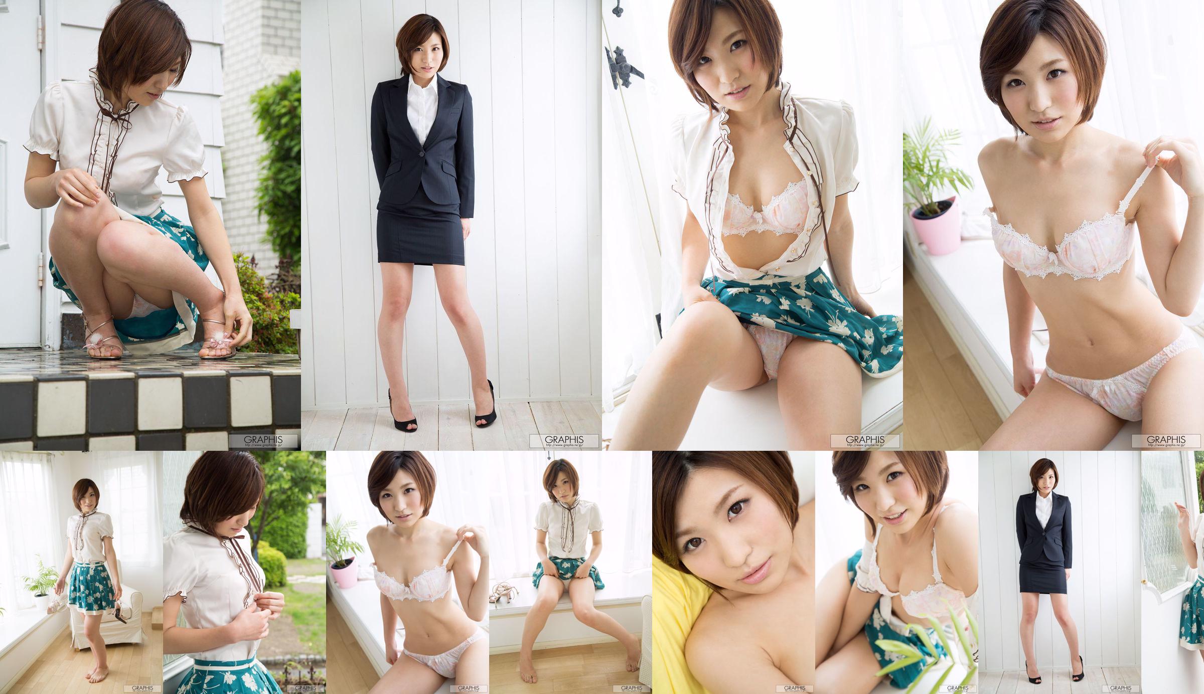 Minami Natsuki / Minami Natsuki [Graphis] First Gravure First Take Off Fille No.daa8c9 Page 6