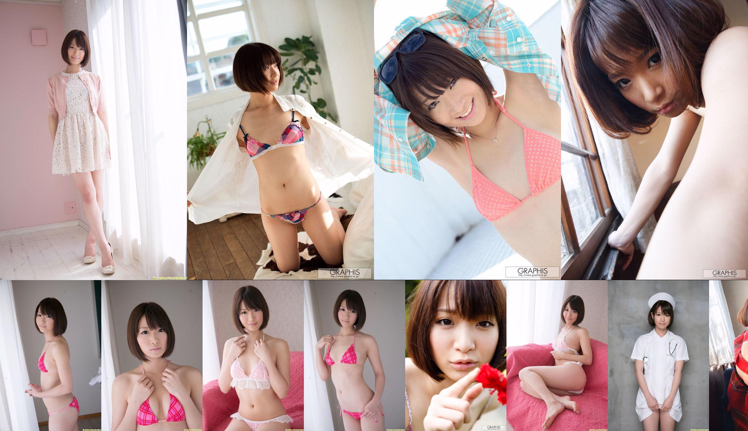 Mayu Kamiya / Mayu Kamiya << Cuerpo delicado de chica hermosa y perfecta natural >> [DGC] NO.1087 No.cab988 Página 17