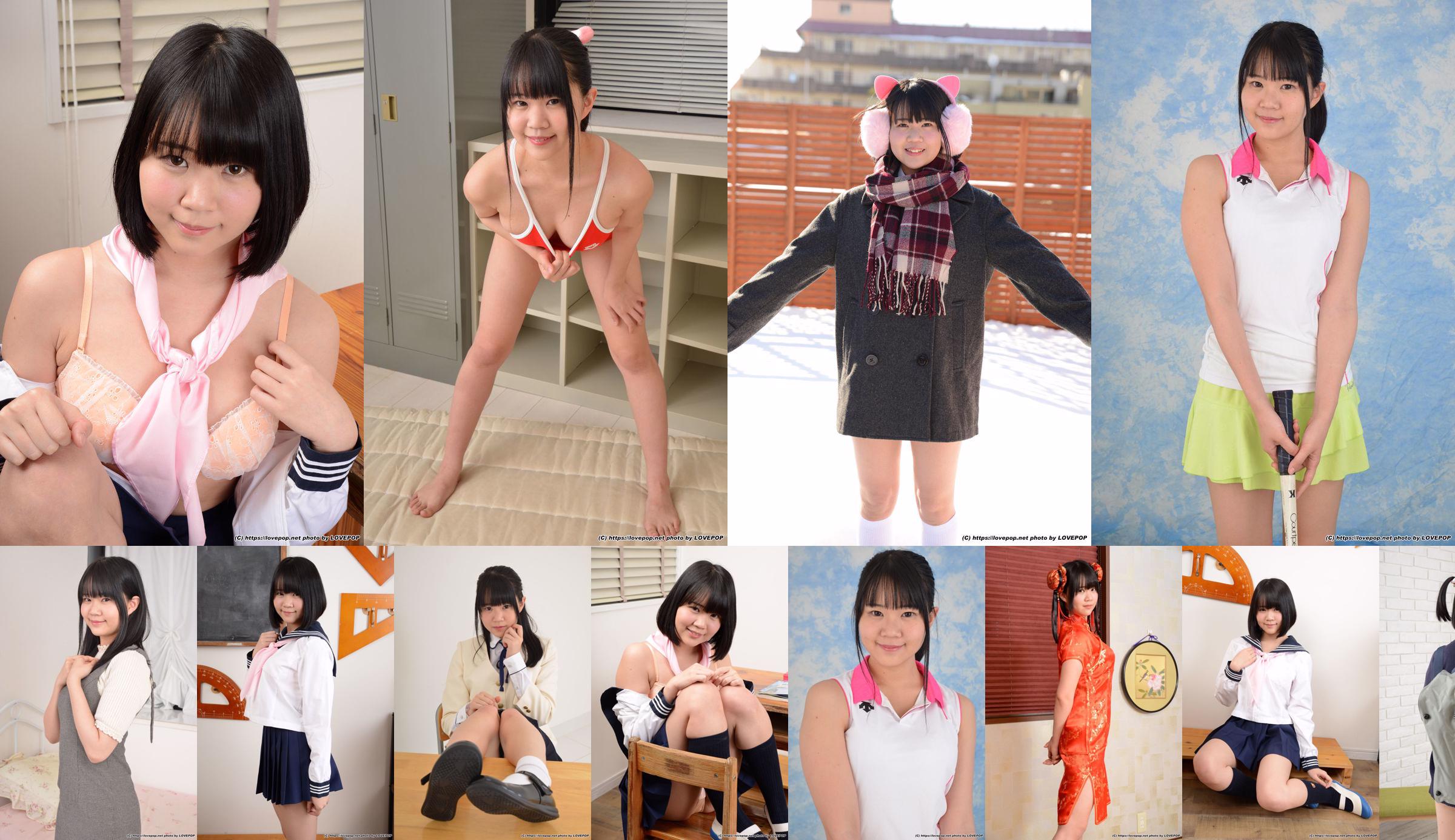 [LOVEPOP] Hinata Suzumori Hinata Suzumori / Hinata Suzumori Photoset 06 No.741bc2 Pagina 7