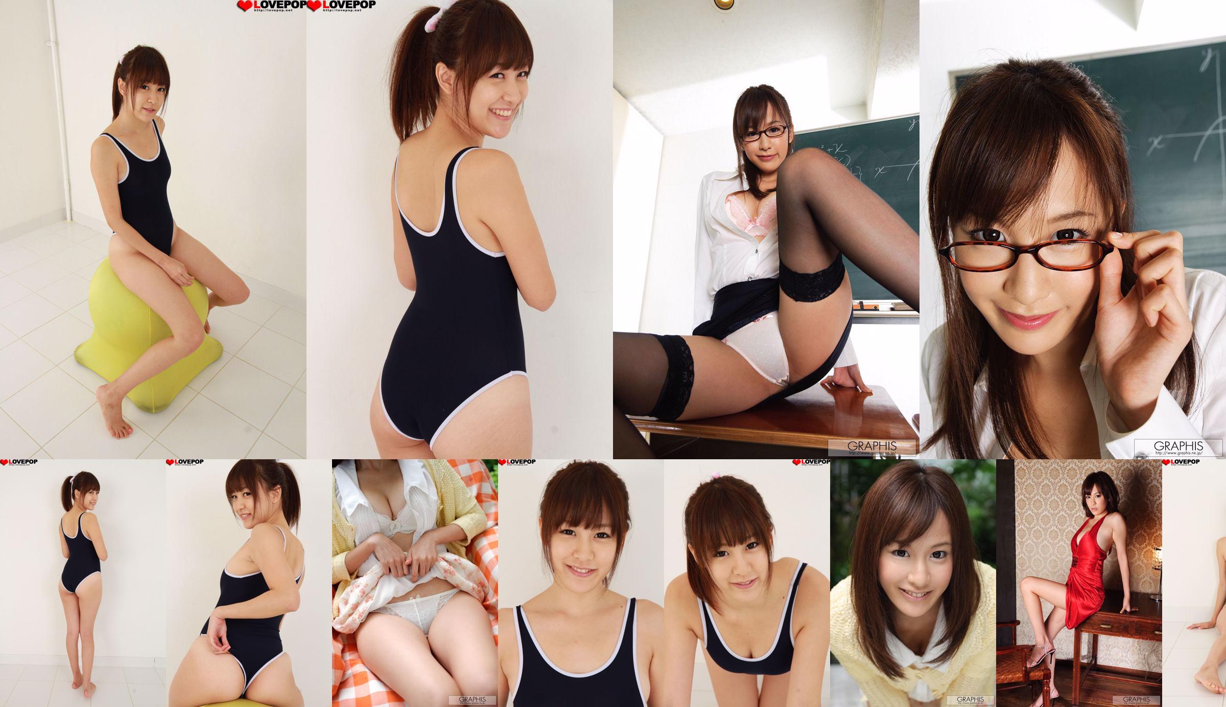 [RQ-STAR] NO.00412 Kanon Hokawa Swim Suits Swimsuit No.93711e Page 1